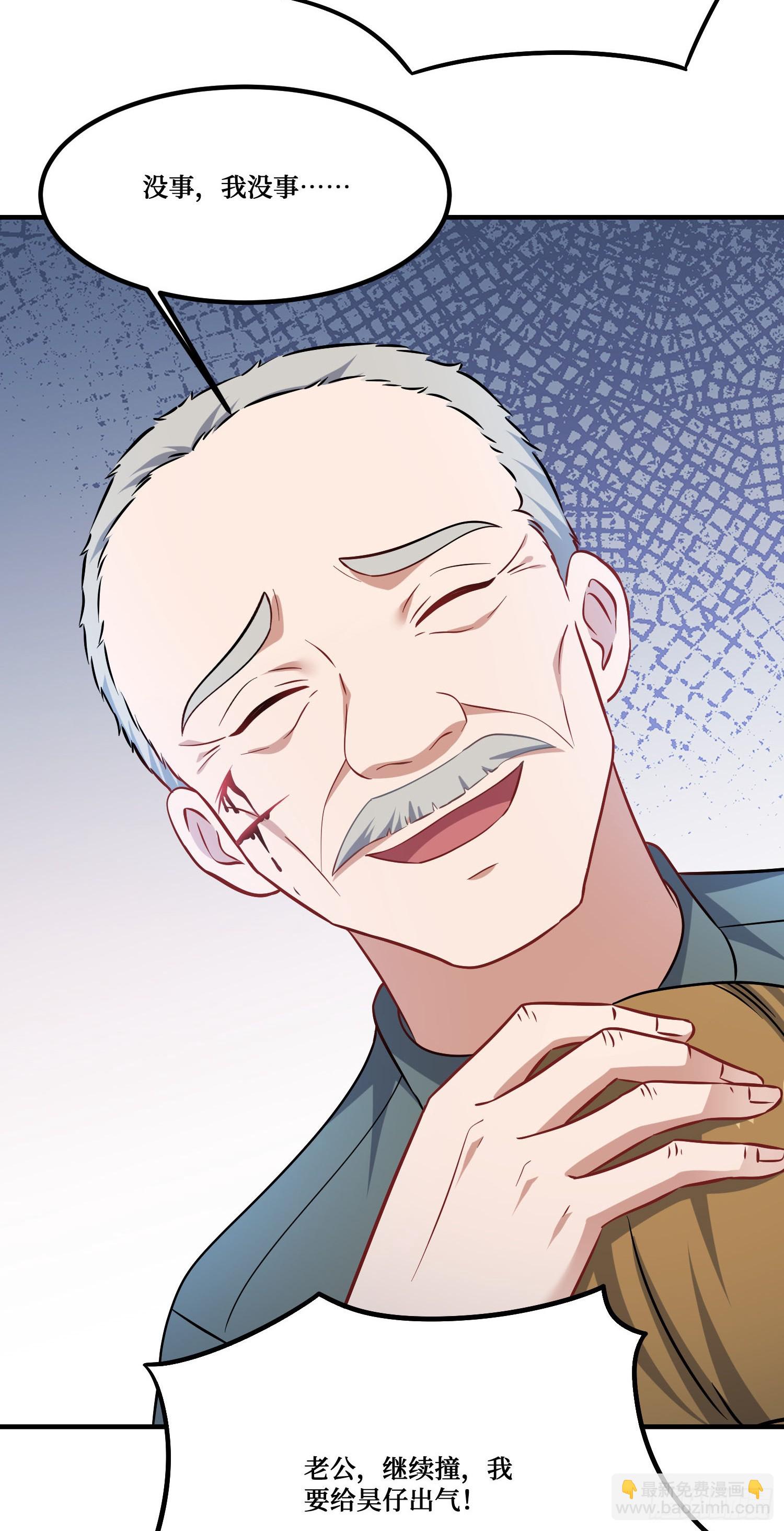 第253话：没有一百万，我要你命！-第255话