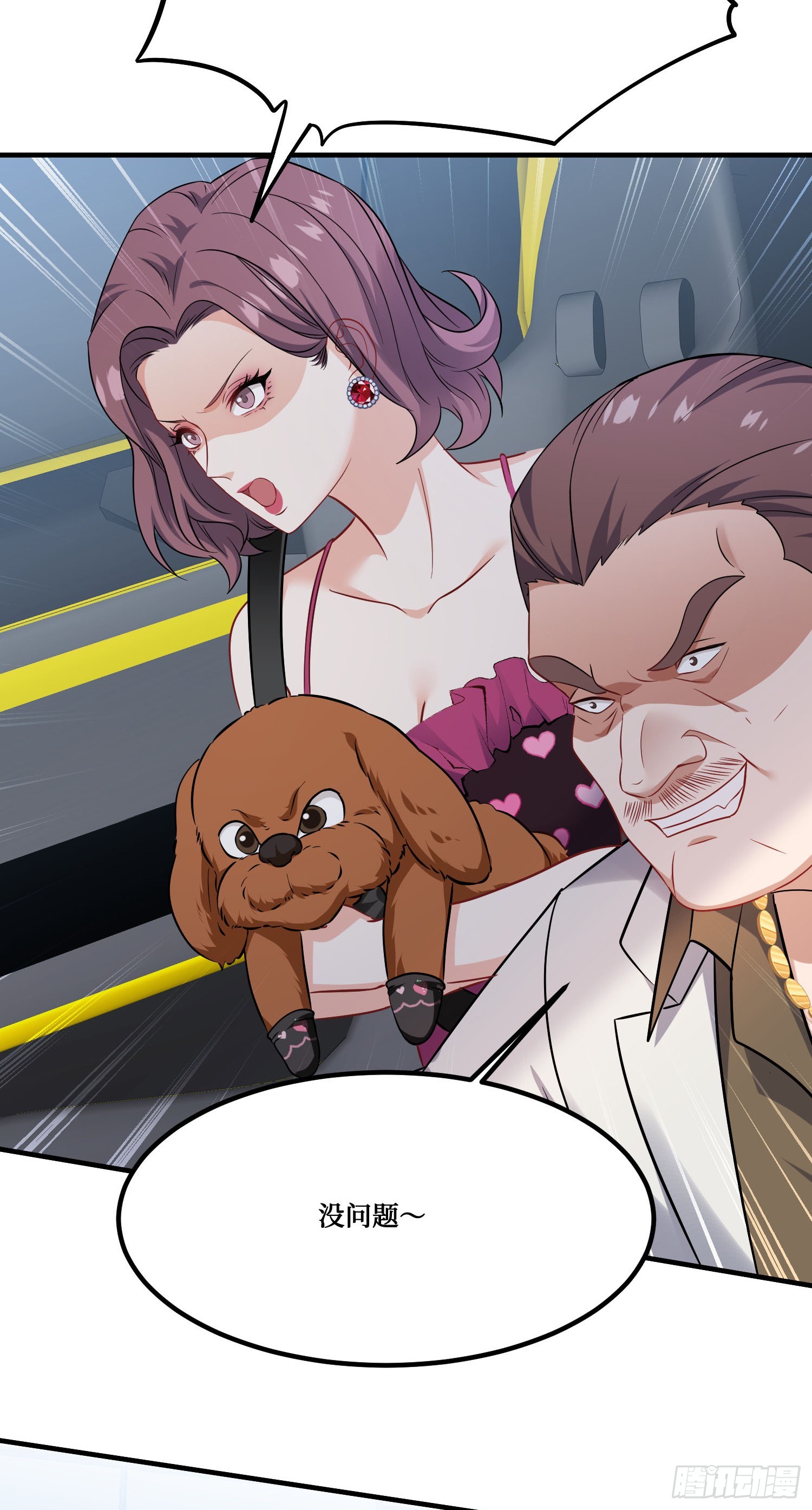 第253话：没有一百万，我要你命！-第255话