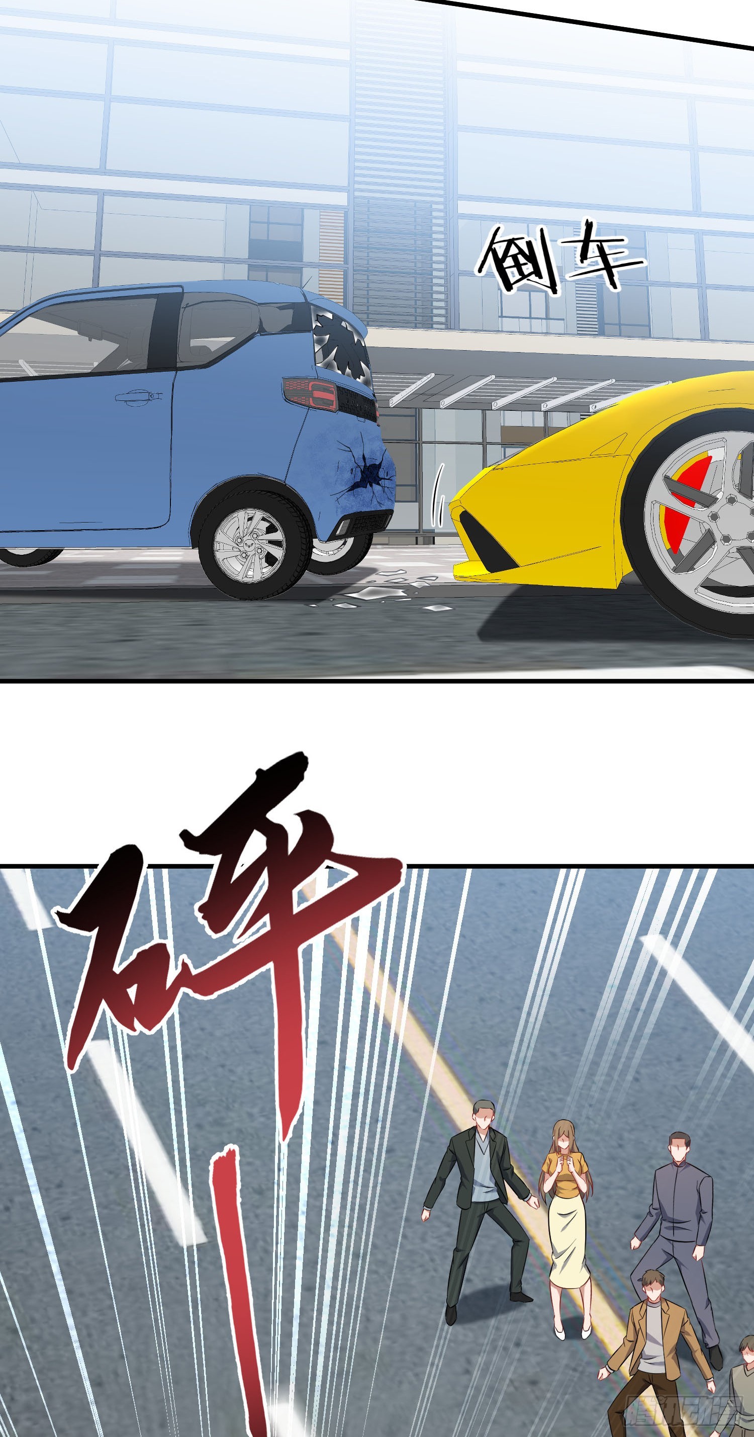 第253话：没有一百万，我要你命！-第255话