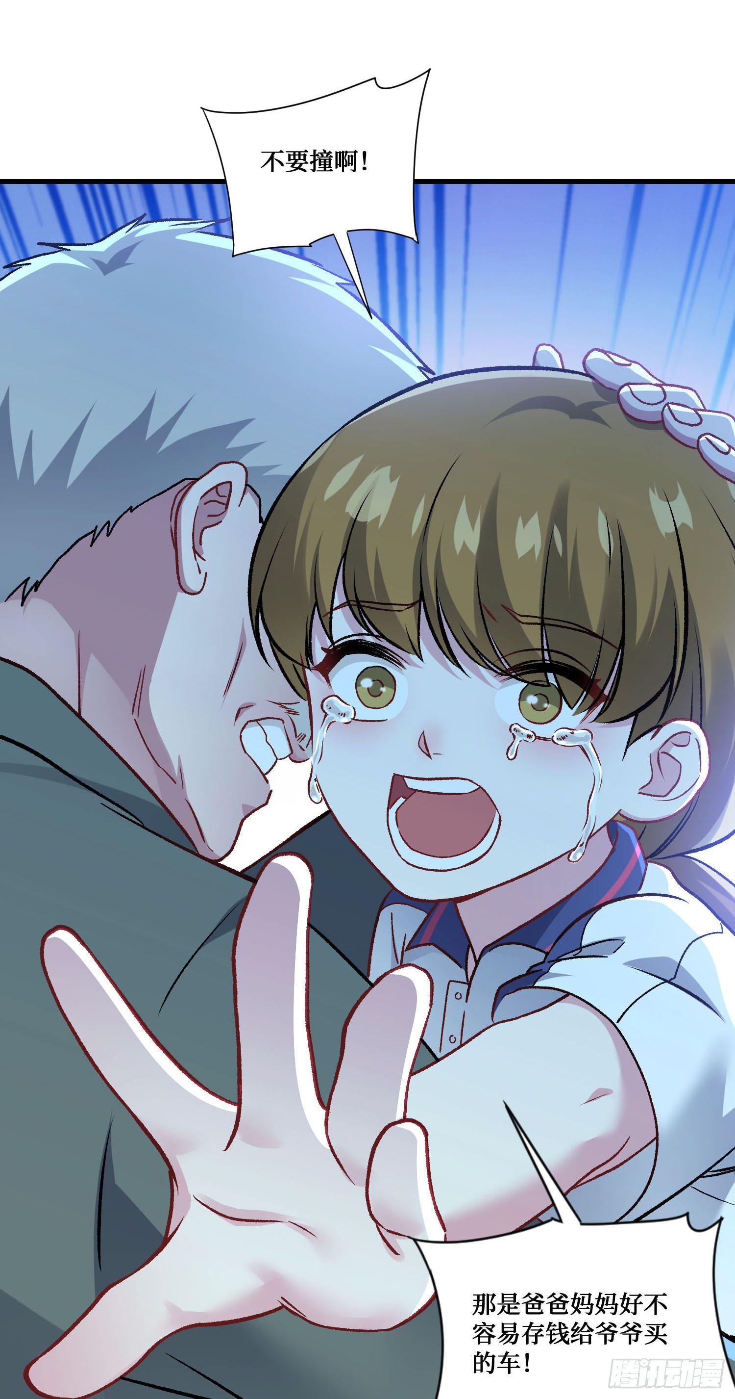 第253话：没有一百万，我要你命！-第255话