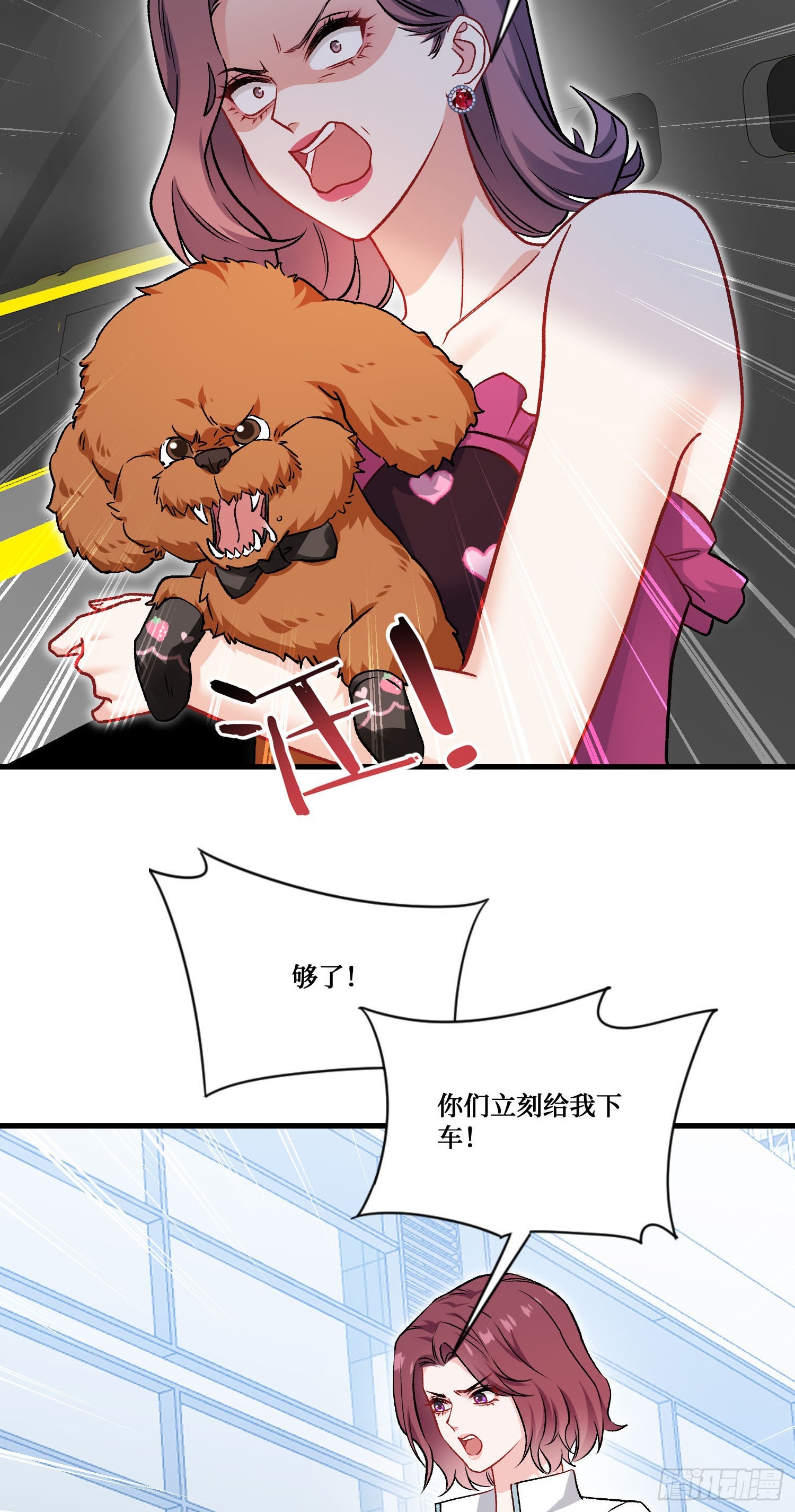 第253话：没有一百万，我要你命！-第255话
