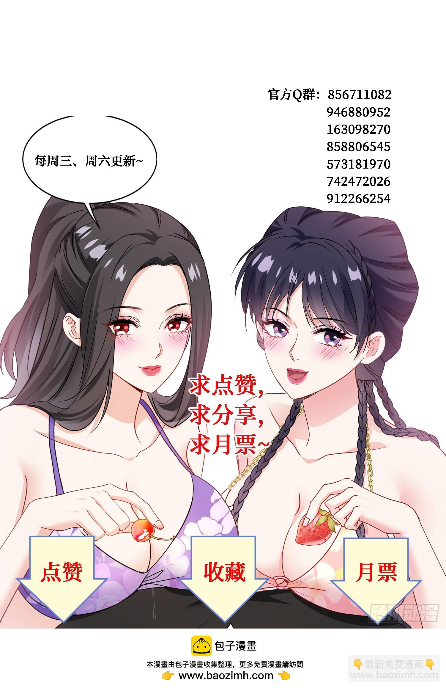 第253话：没有一百万，我要你命！-第255话