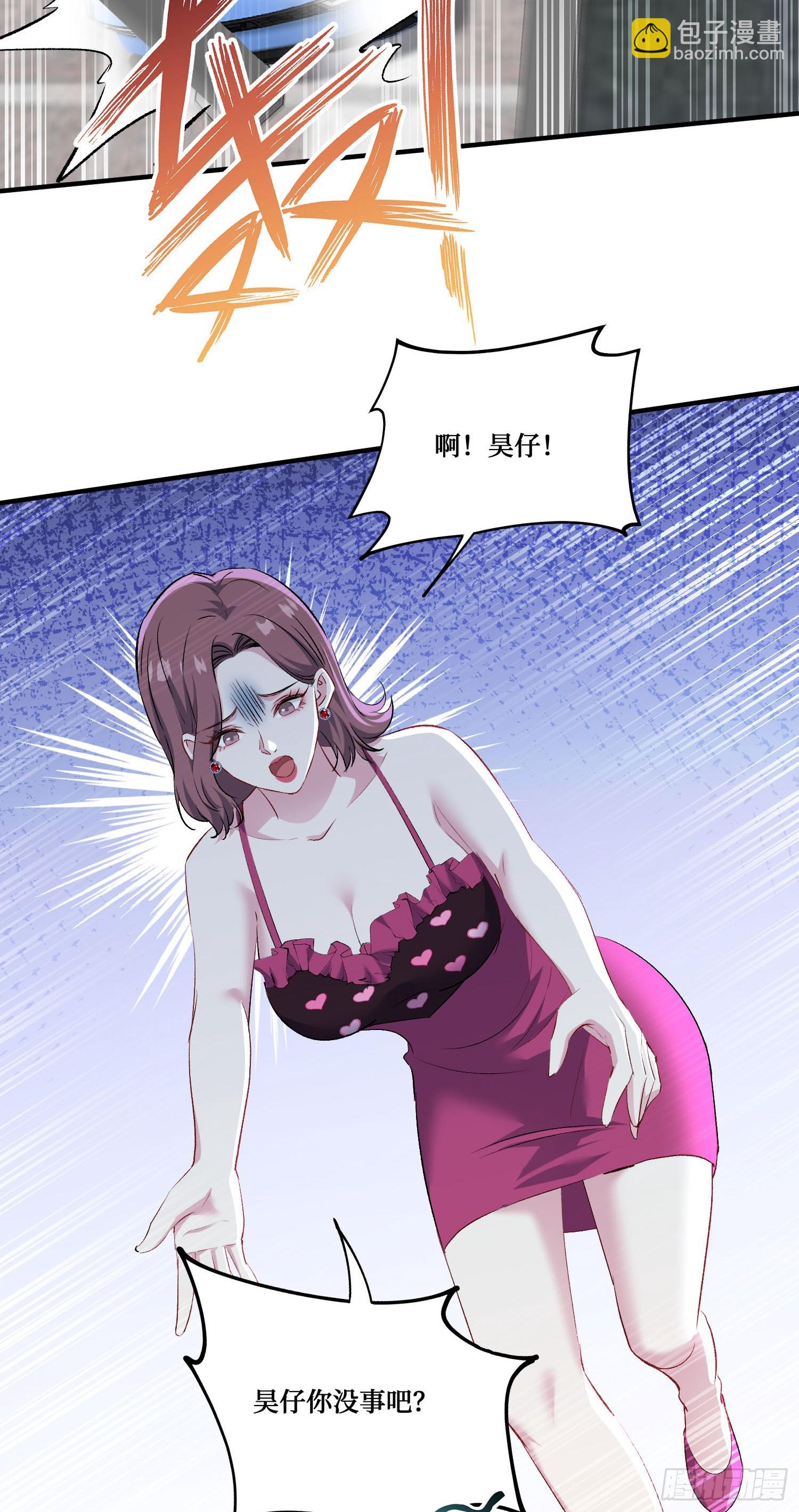 第253话：没有一百万，我要你命！-第255话