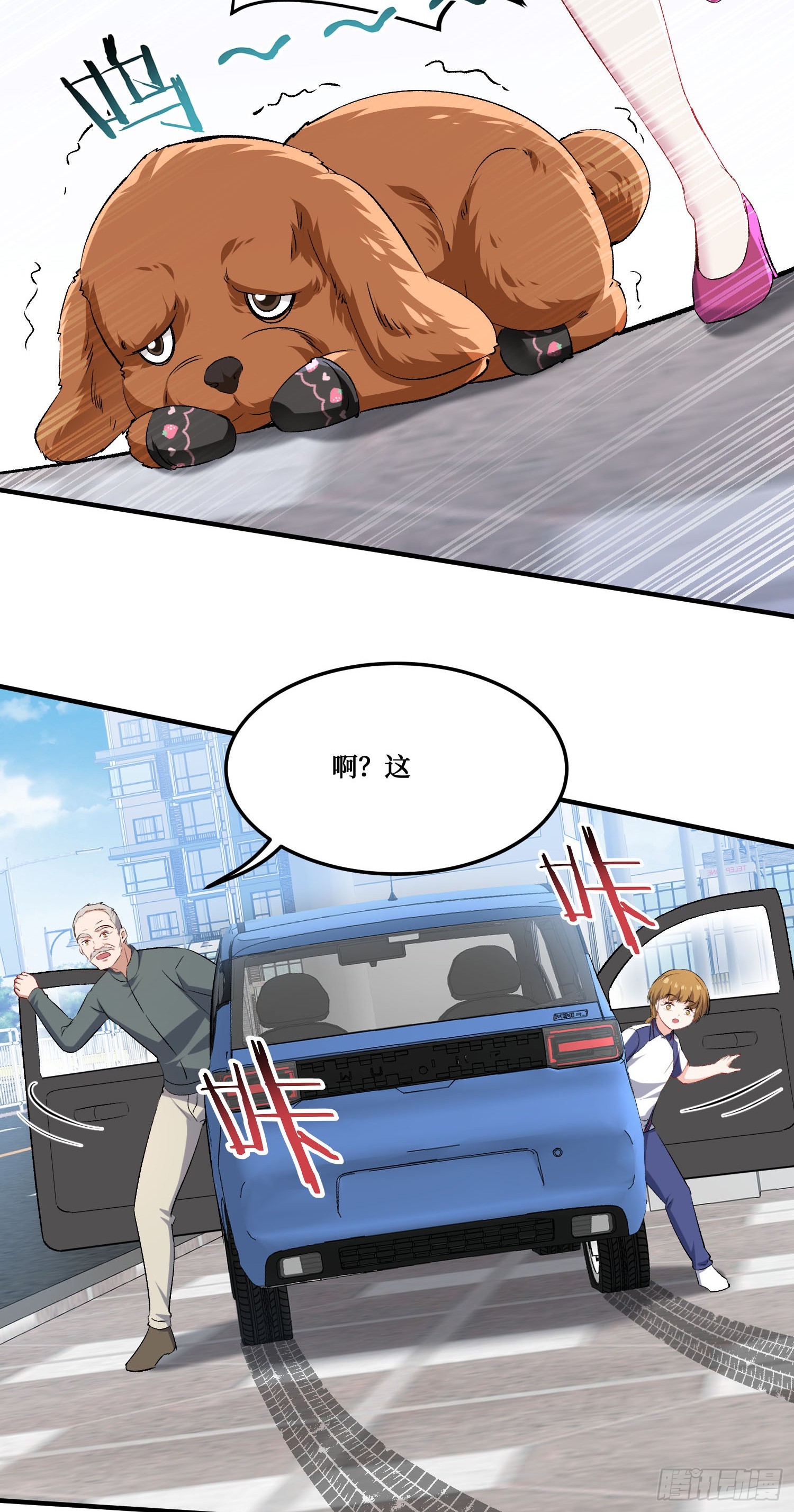 第253话：没有一百万，我要你命！-第255话