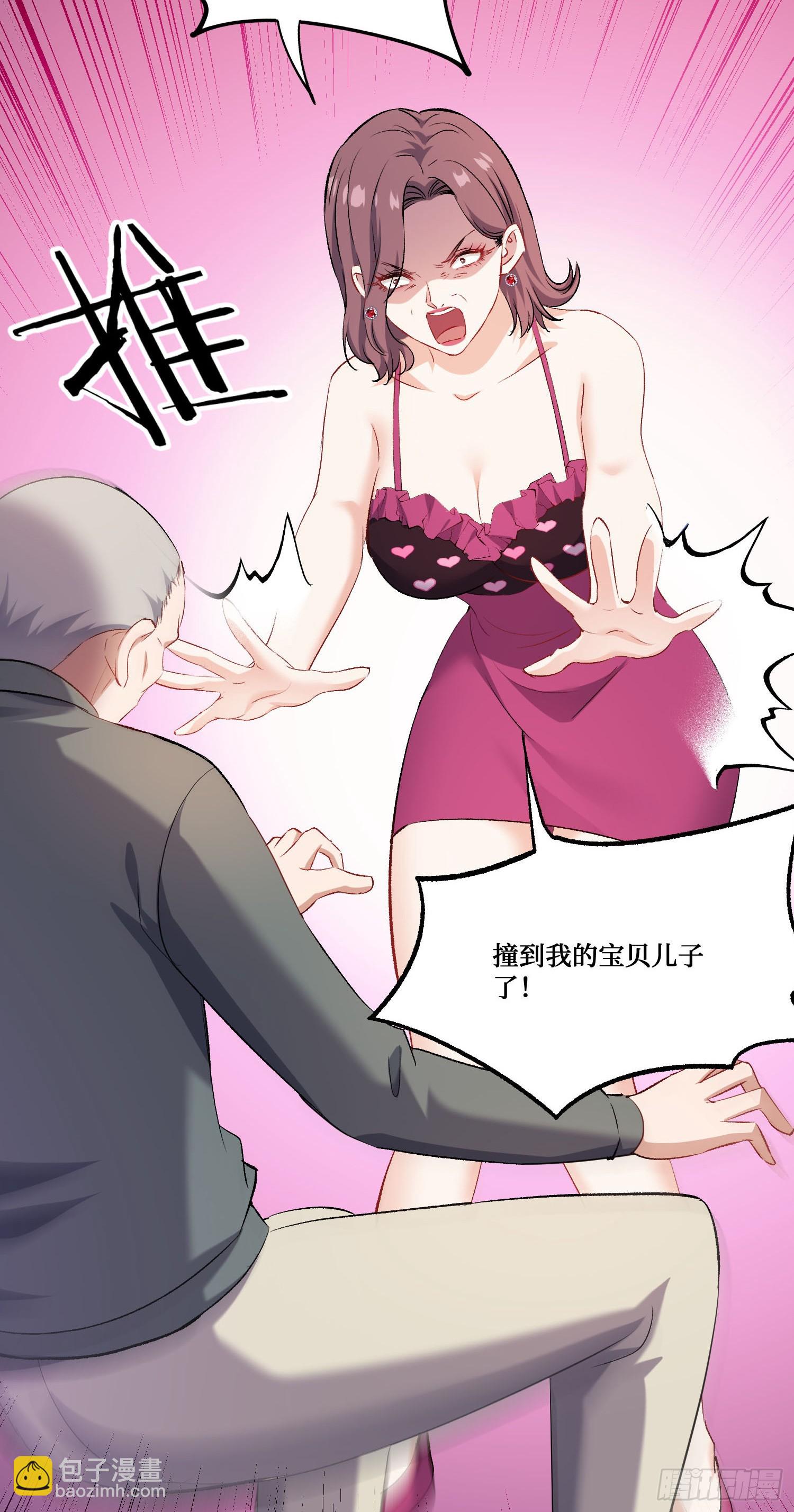 第253话：没有一百万，我要你命！-第255话