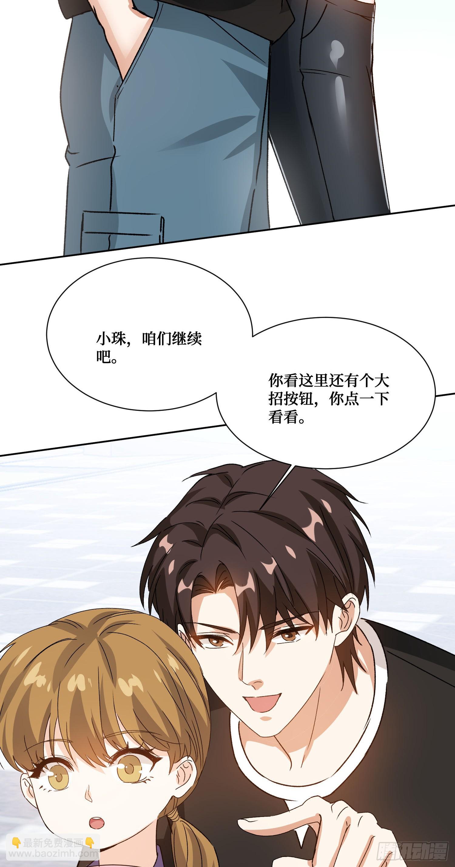 第255话：助人为乐的快乐~-第257话