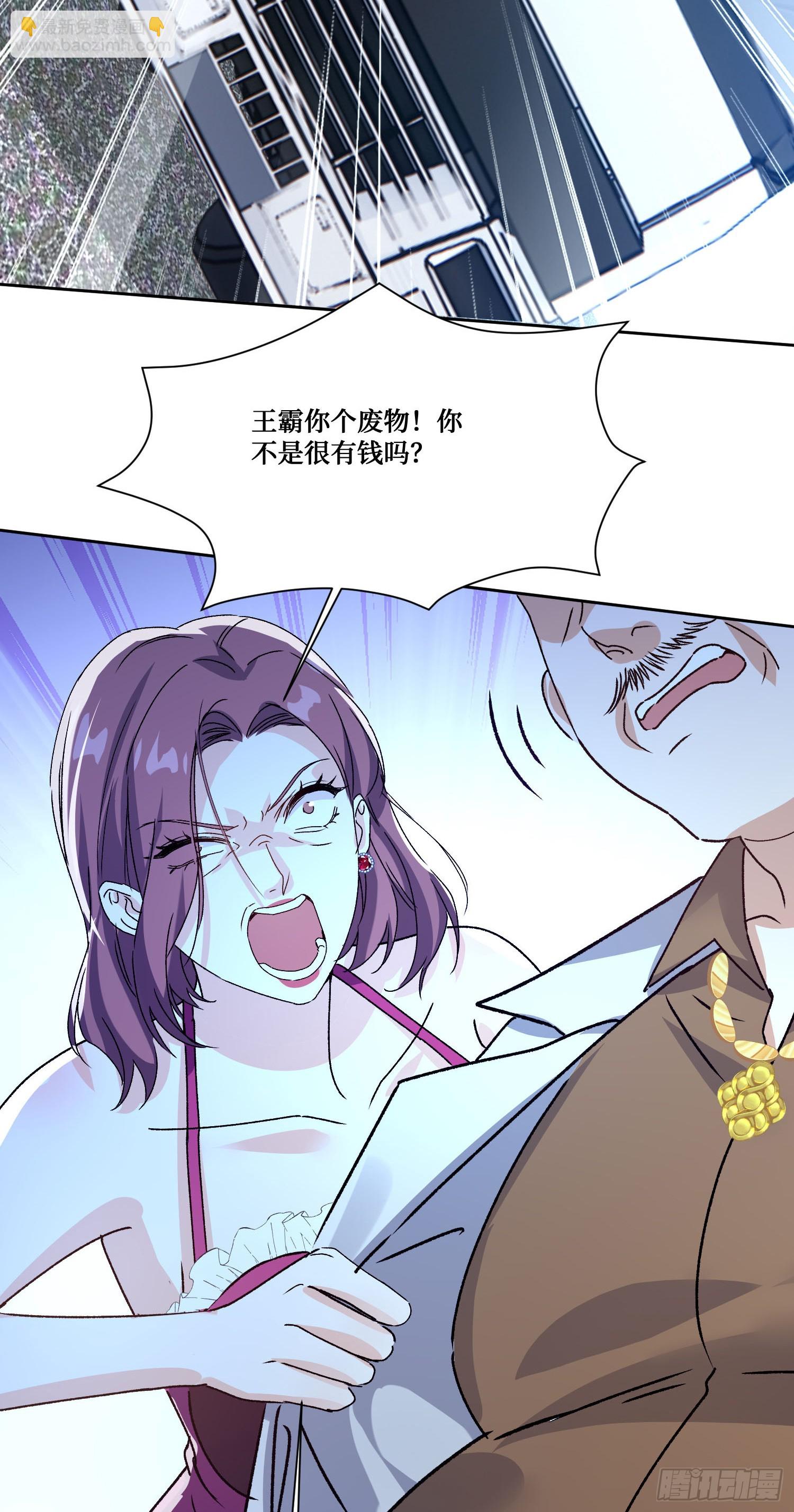 第255话：助人为乐的快乐~-第257话