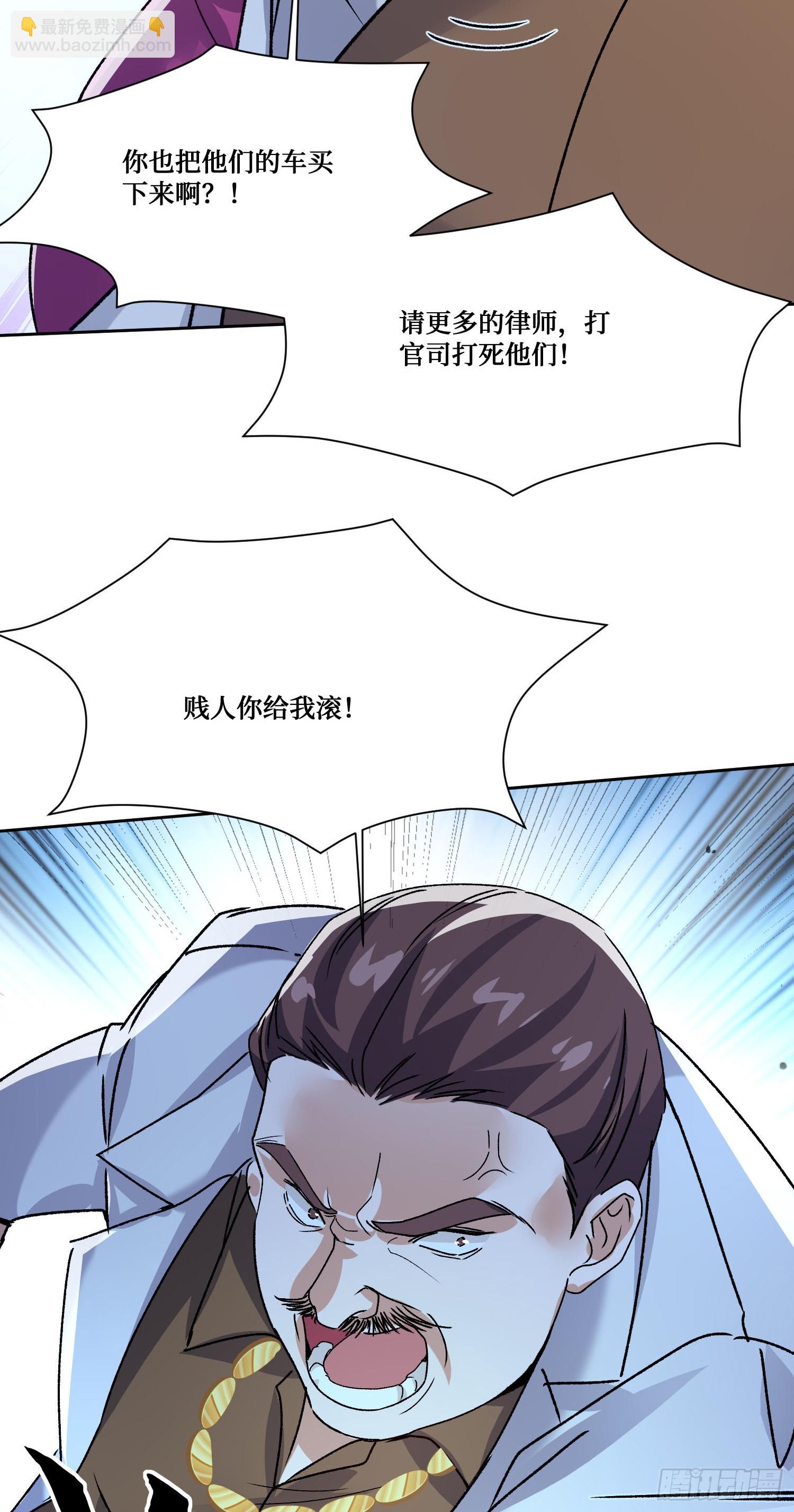 第255话：助人为乐的快乐~-第257话