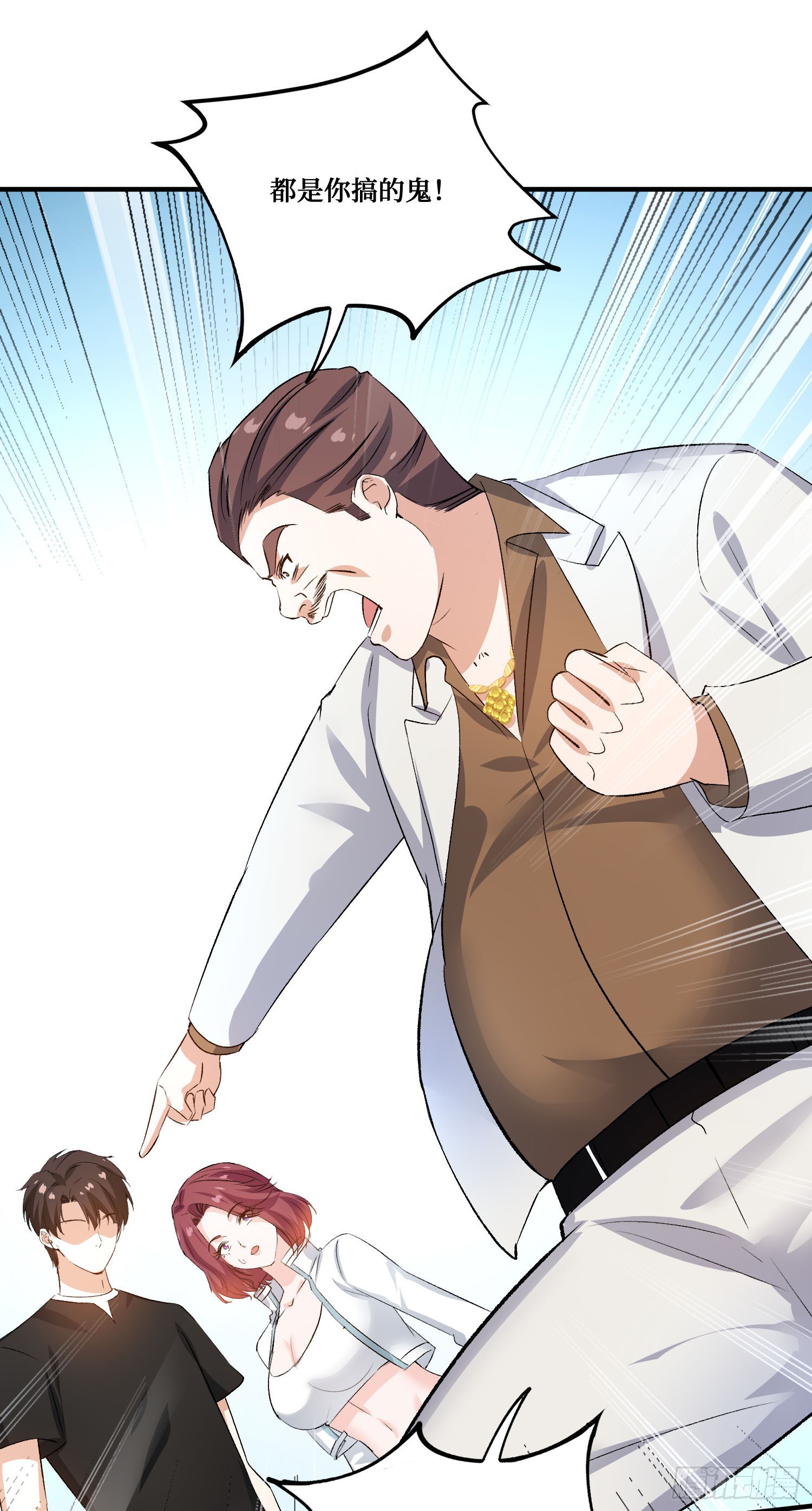 第255话：助人为乐的快乐~-第257话
