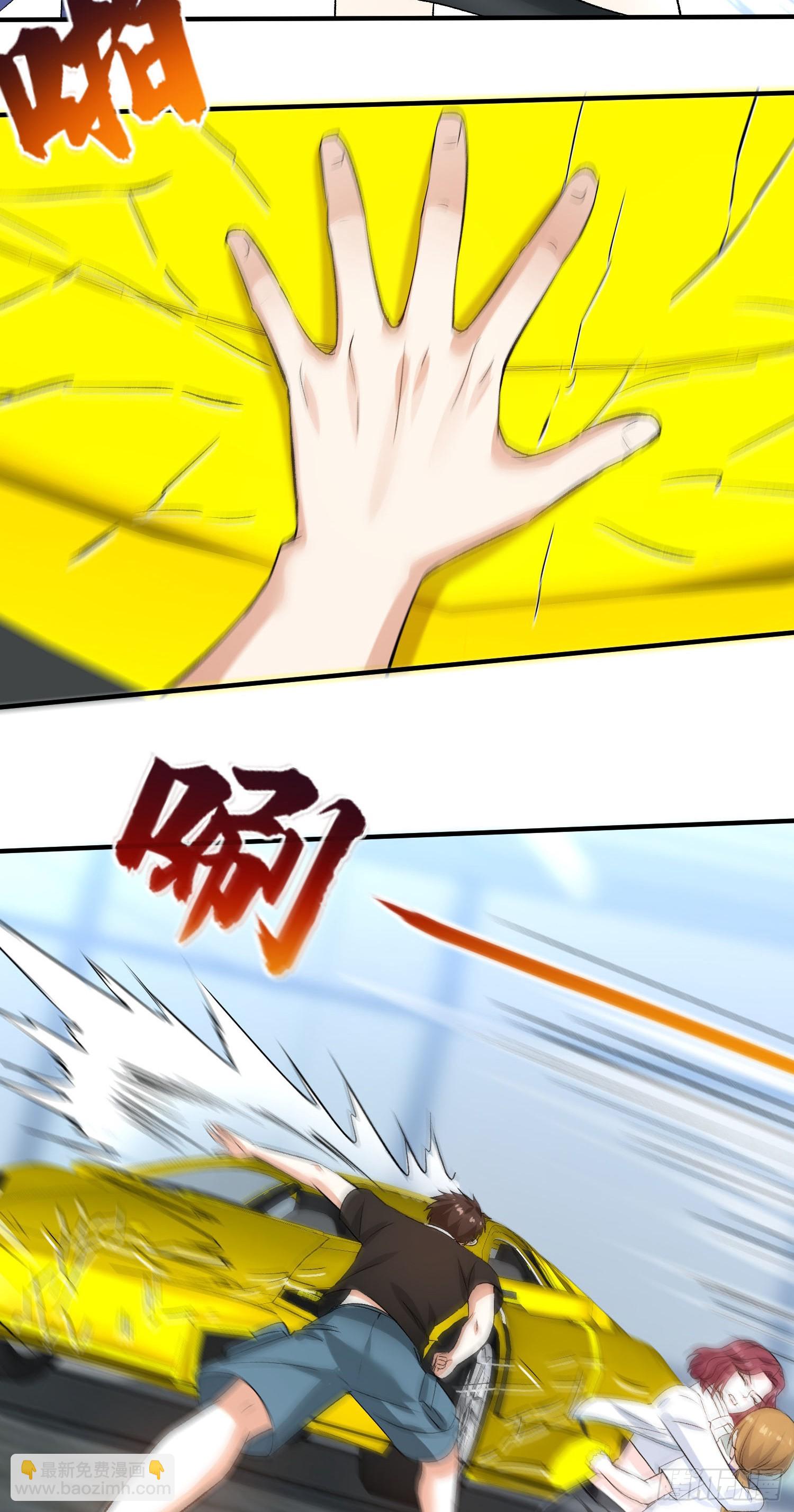 第255话：助人为乐的快乐~-第257话