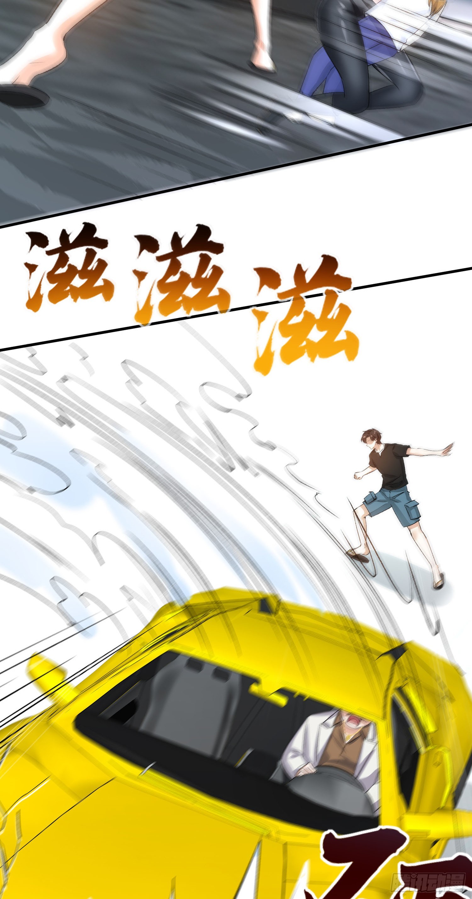 第255话：助人为乐的快乐~-第257话