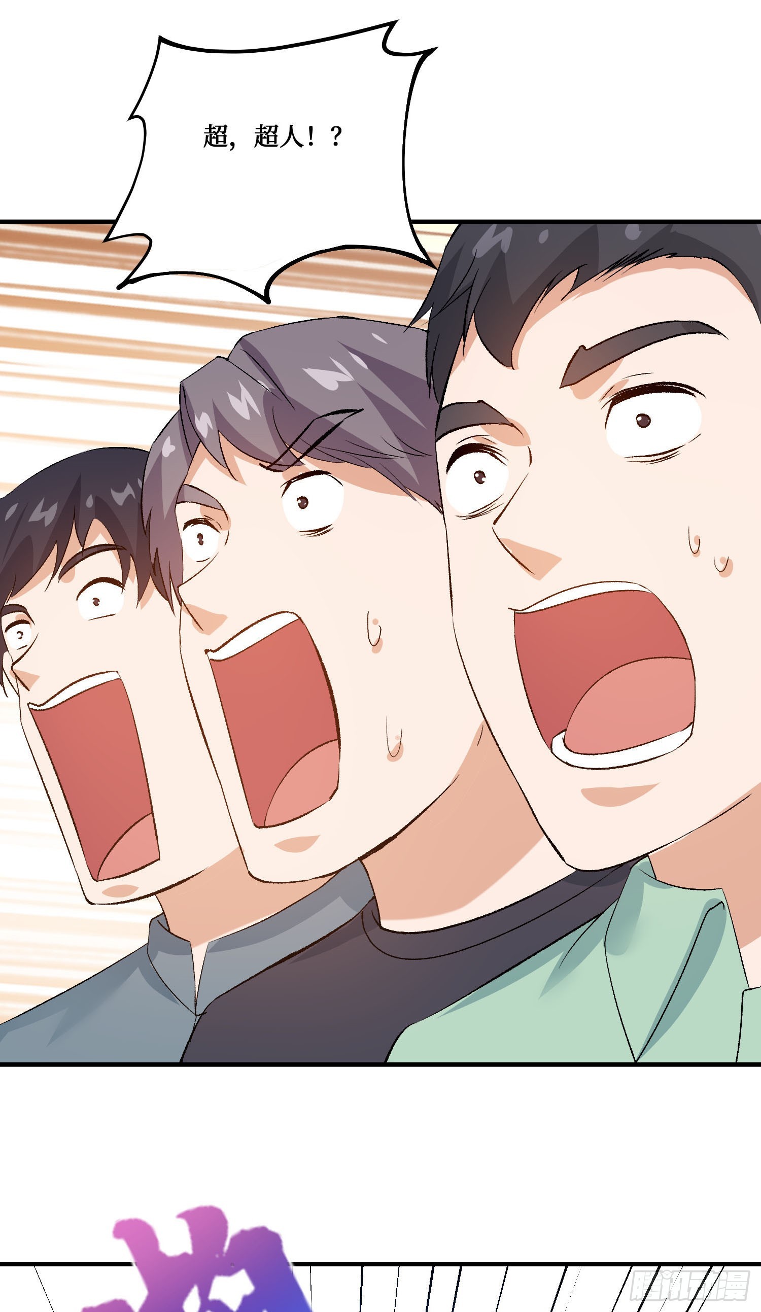 第255话：助人为乐的快乐~-第257话