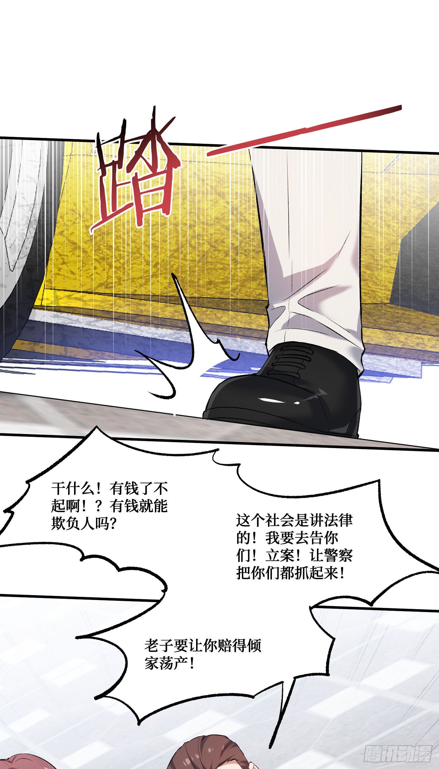 第255话：助人为乐的快乐~-第257话