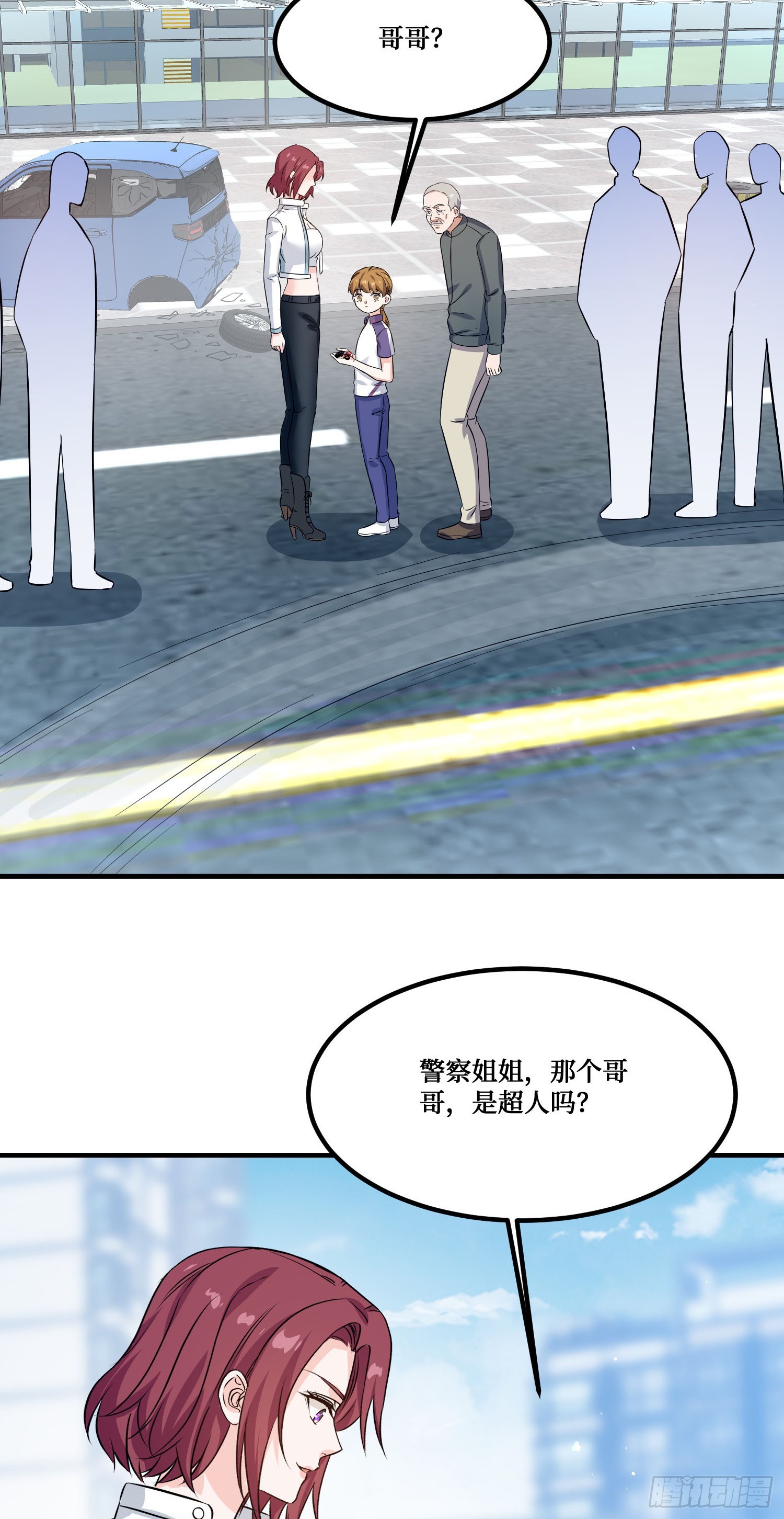 第255话：助人为乐的快乐~-第257话
