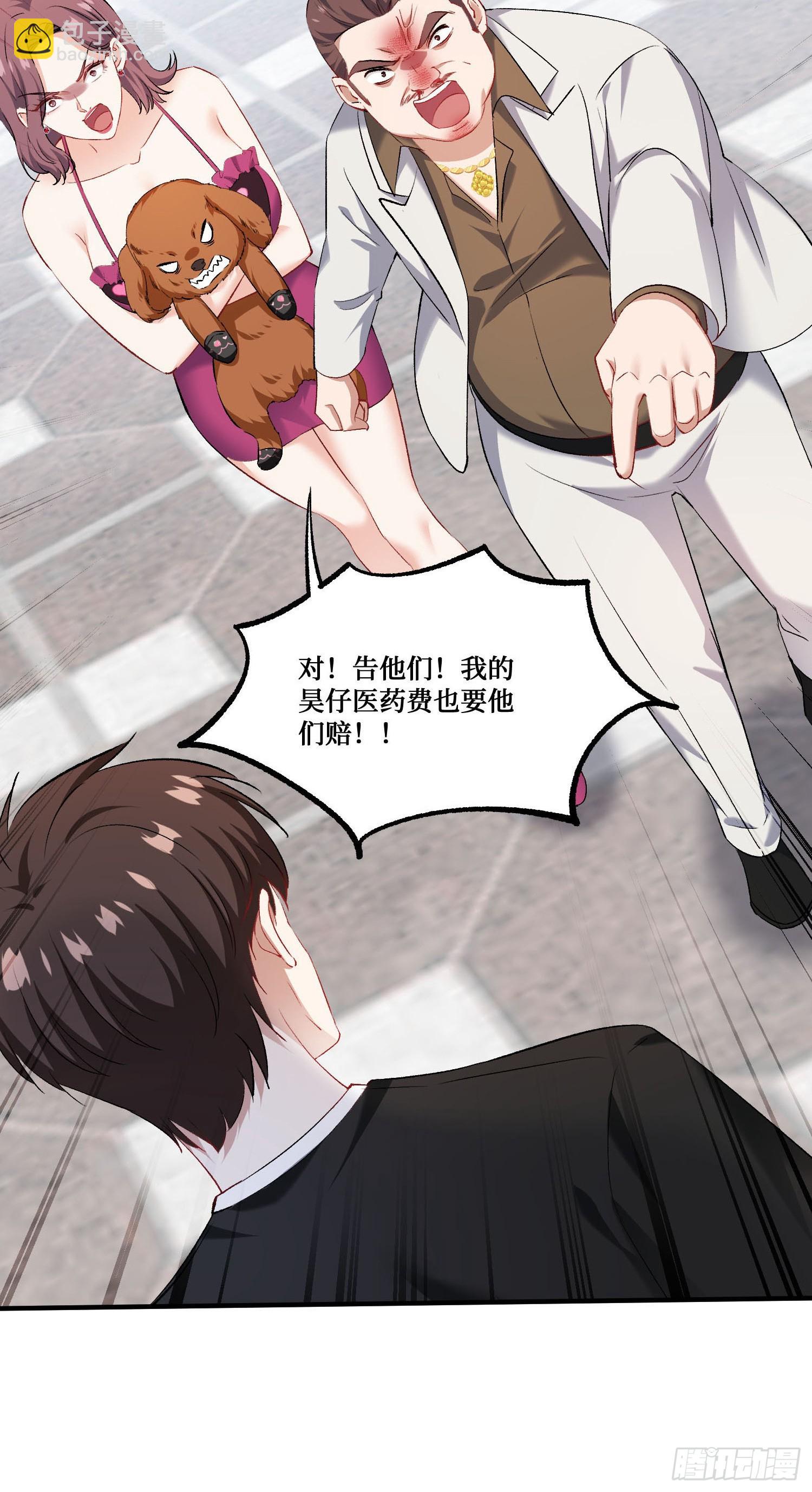 第255话：助人为乐的快乐~-第257话