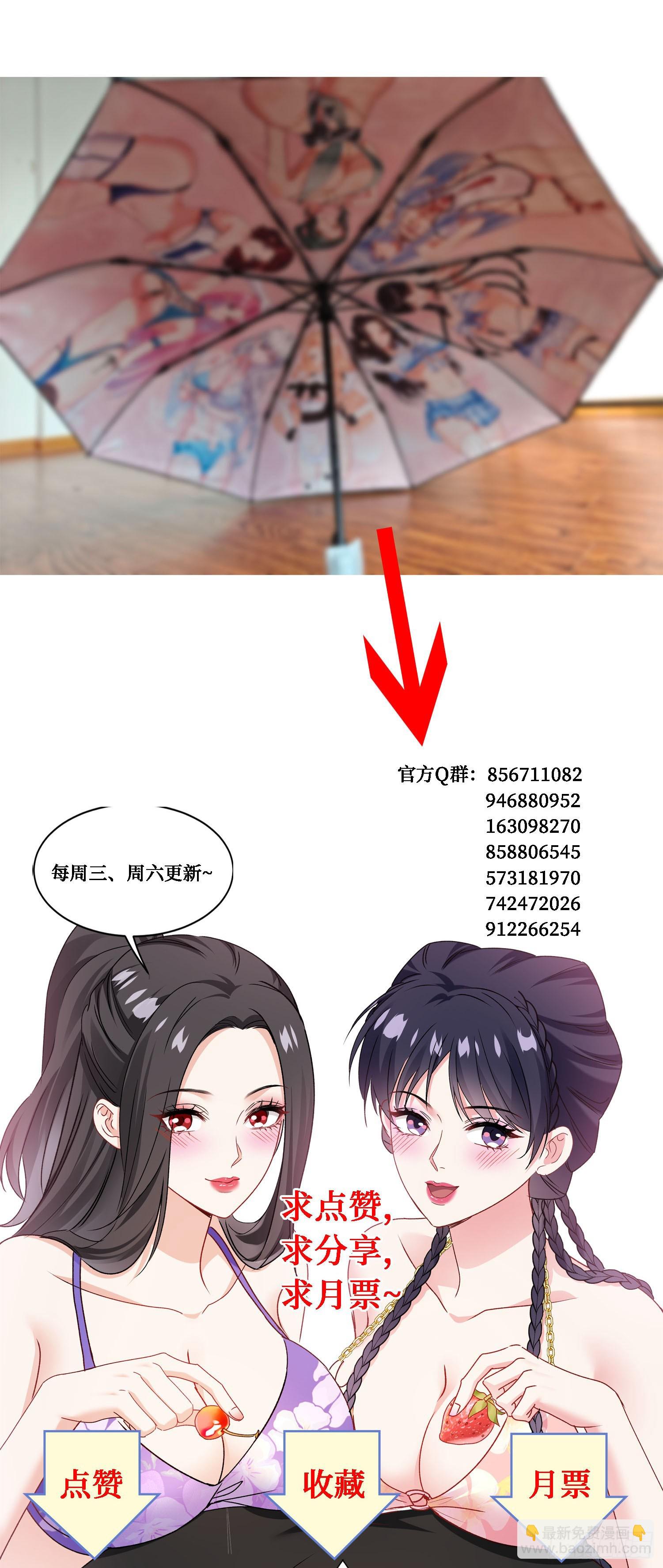 第255话：助人为乐的快乐~-第257话