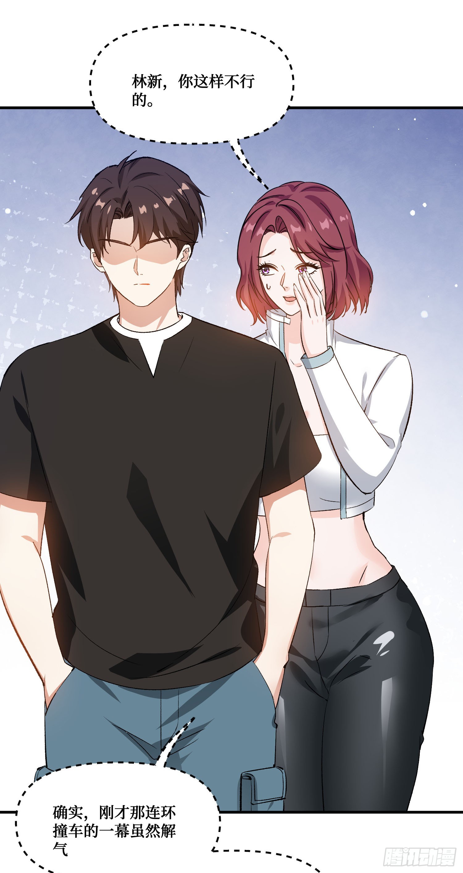 第255话：助人为乐的快乐~-第257话