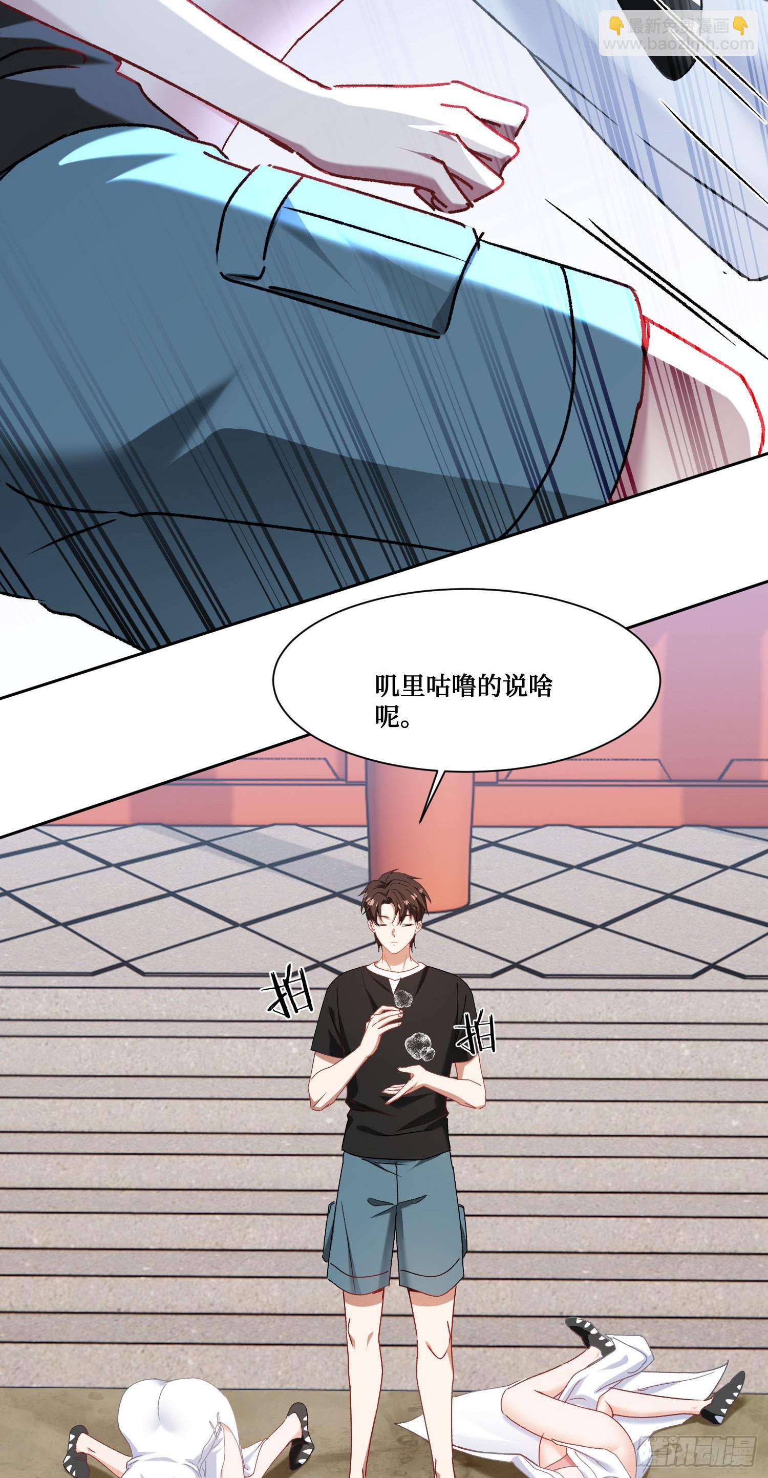 第257话：主人求怜爱~~~(1/2)-第259话