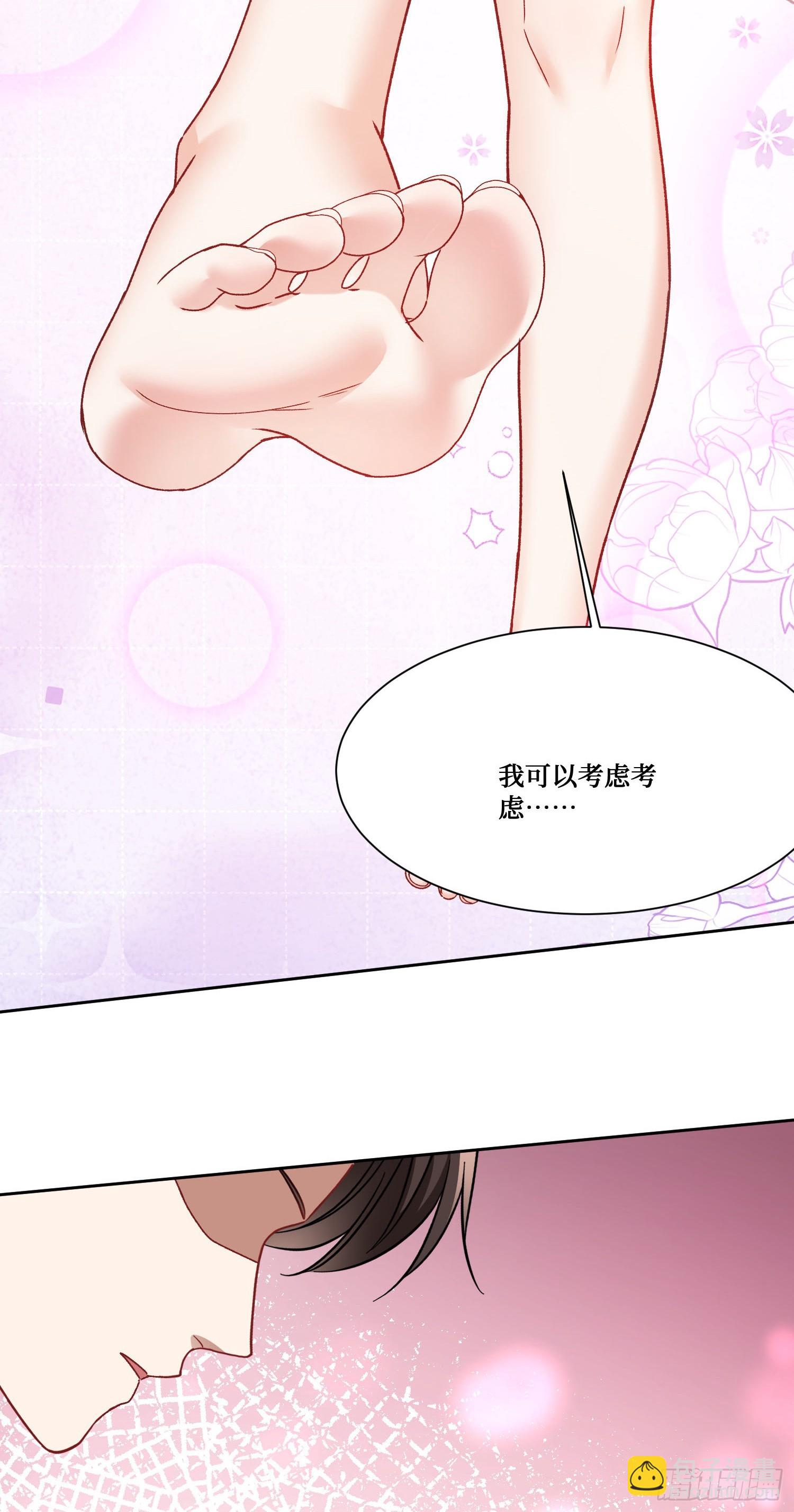 第257话：主人求怜爱~~~(1/2)-第259话