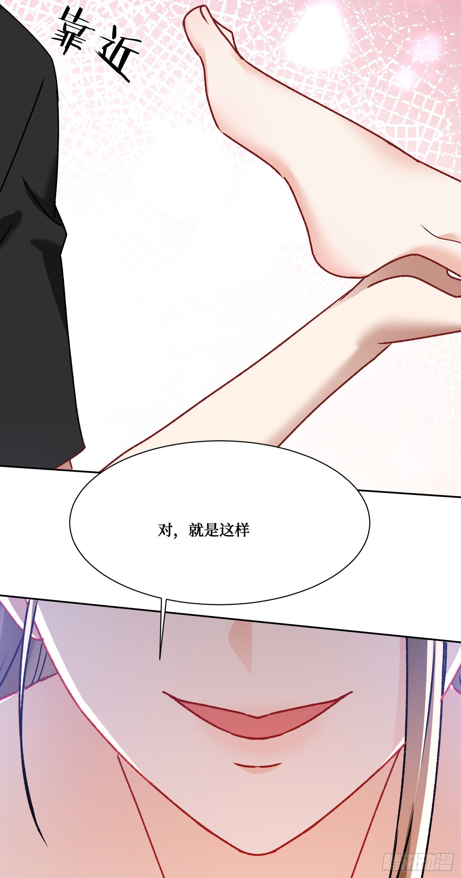 第257话：主人求怜爱~~~(1/2)-第259话