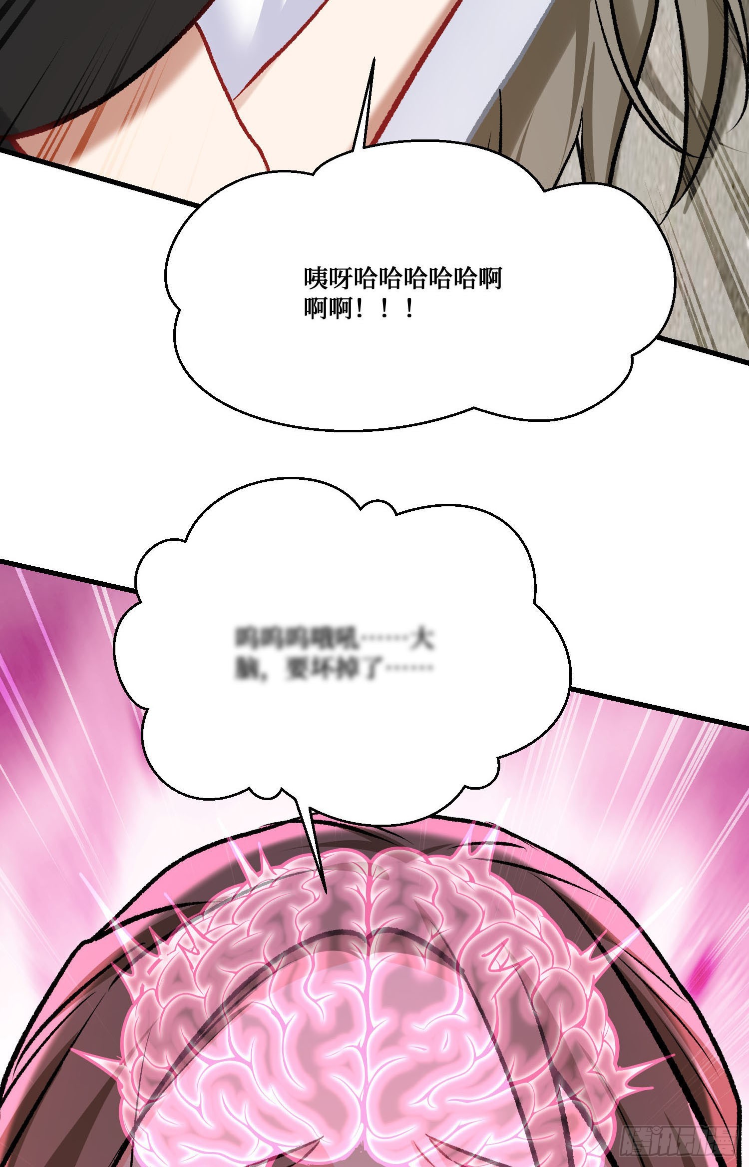 第257话：主人求怜爱~~~(1/2)-第259话