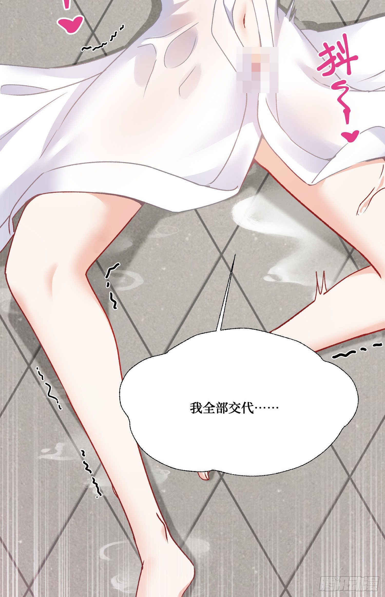 第257话：主人求怜爱~~~(1/2)-第259话