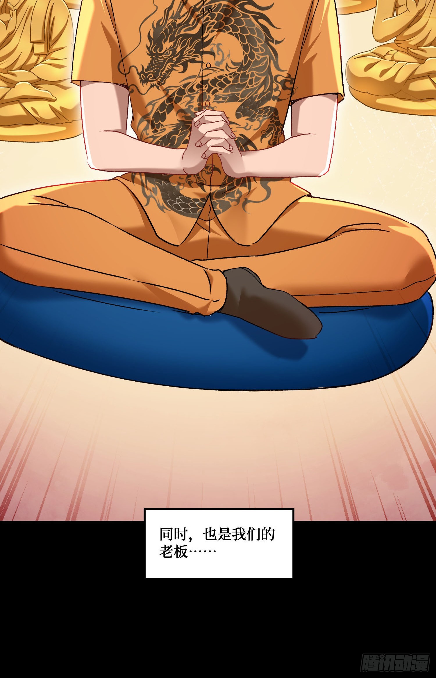 第257话：主人求怜爱~~~(1/2)-第259话