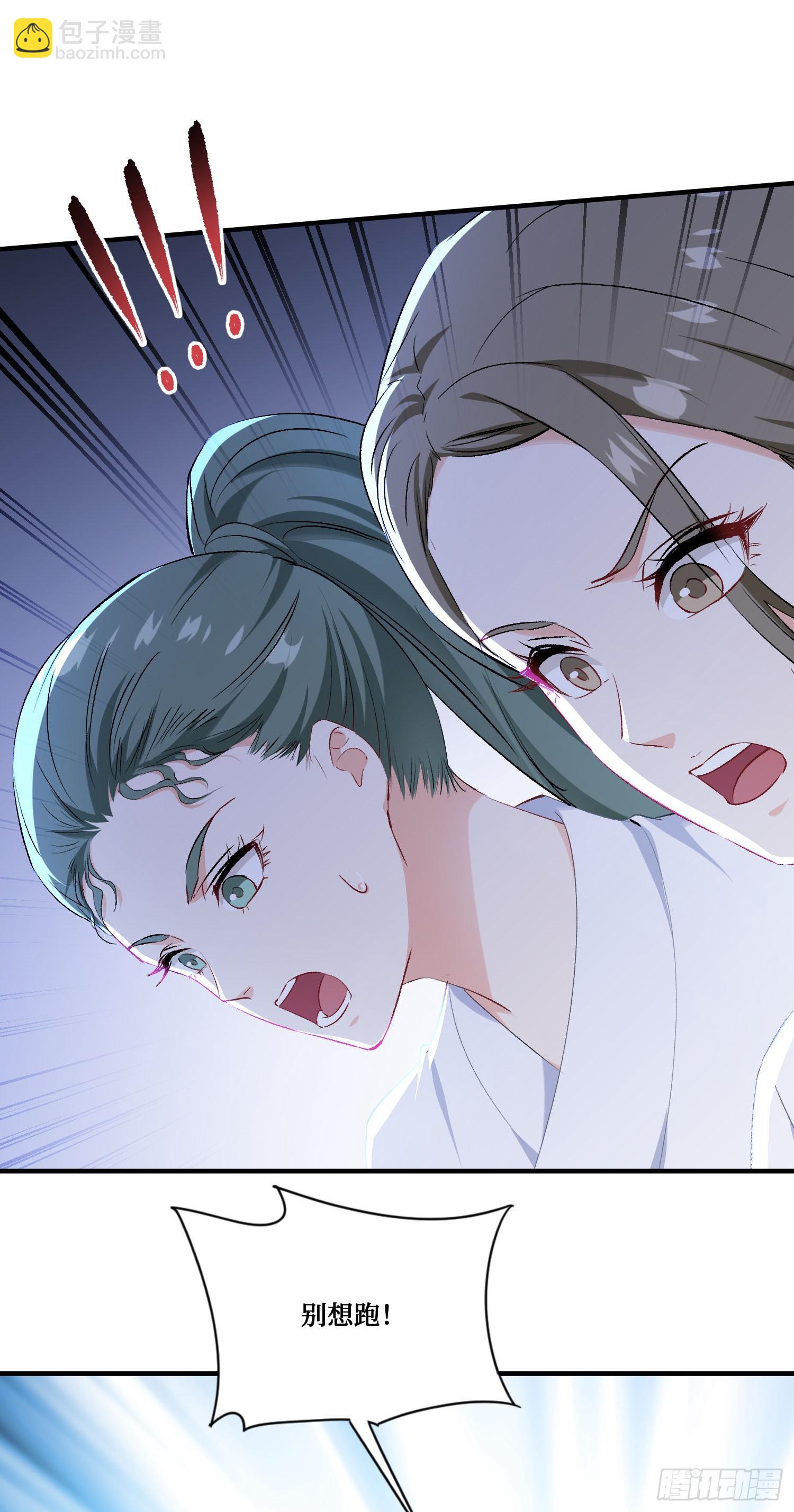 第257话：主人求怜爱~~~(1/2)-第259话