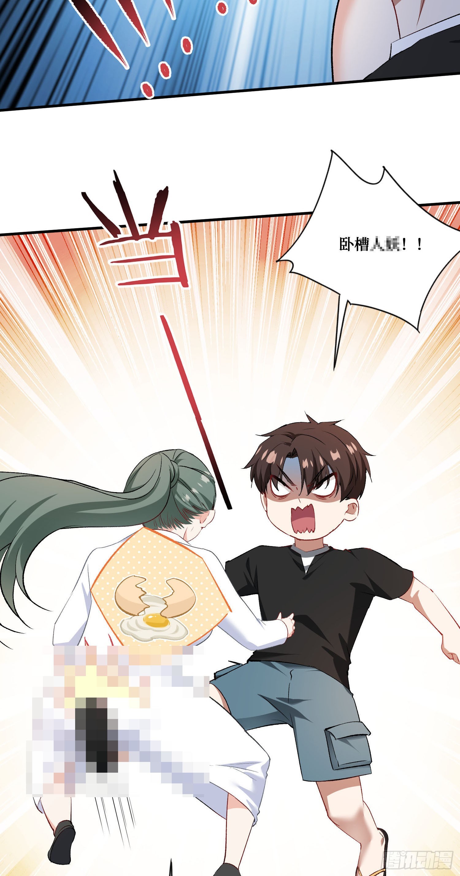 第257话：主人求怜爱~~~(1/2)-第259话
