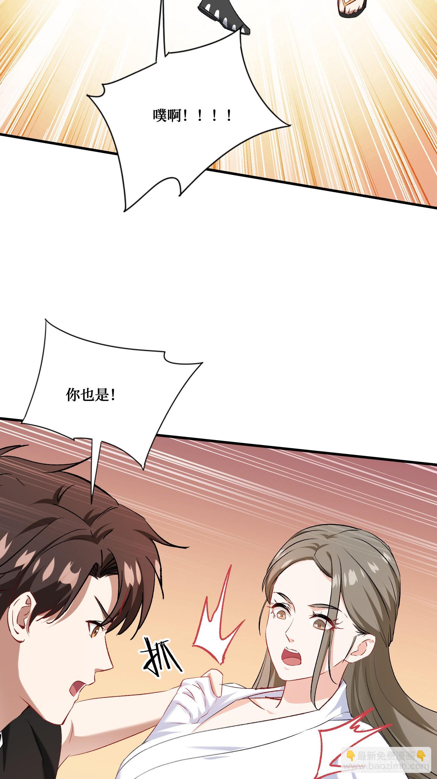 第257话：主人求怜爱~~~(1/2)-第259话