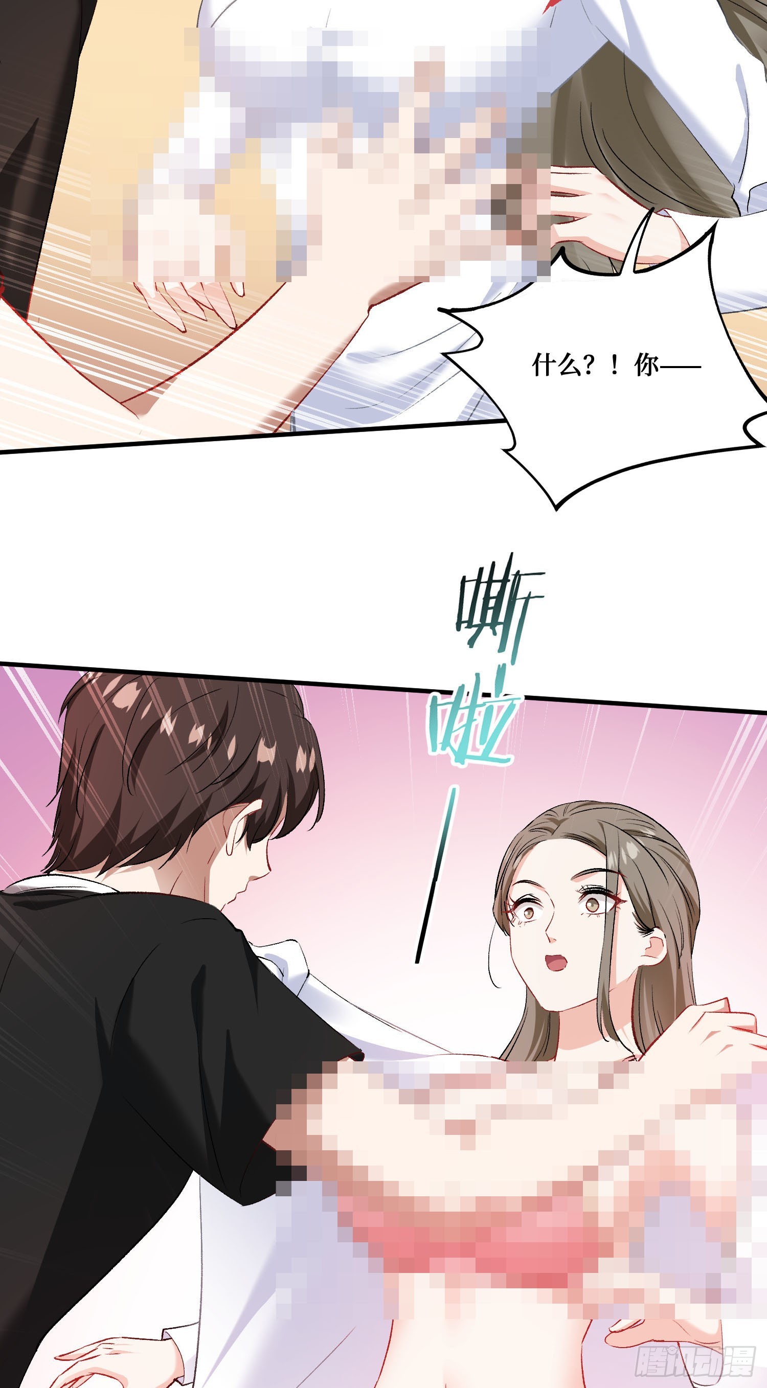 第257话：主人求怜爱~~~(1/2)-第259话