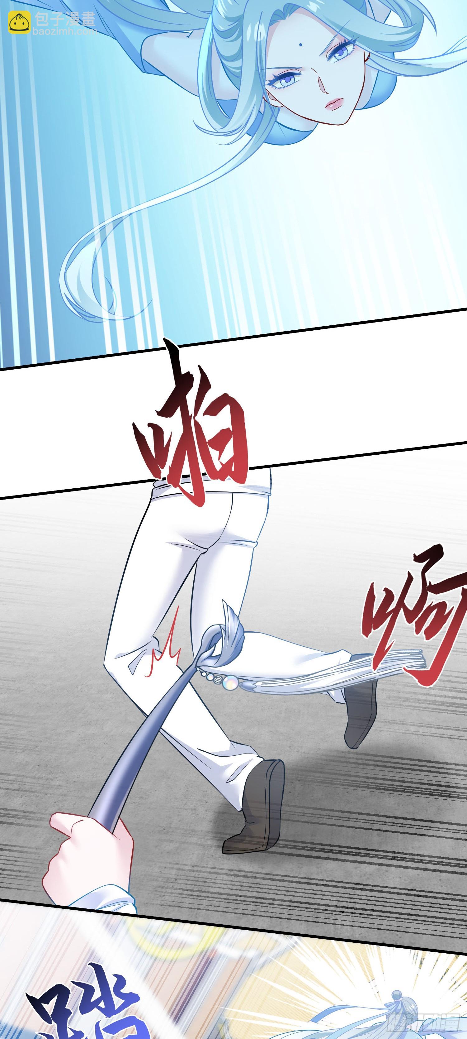 第259话：谁敢伤害我师尊！-第261话