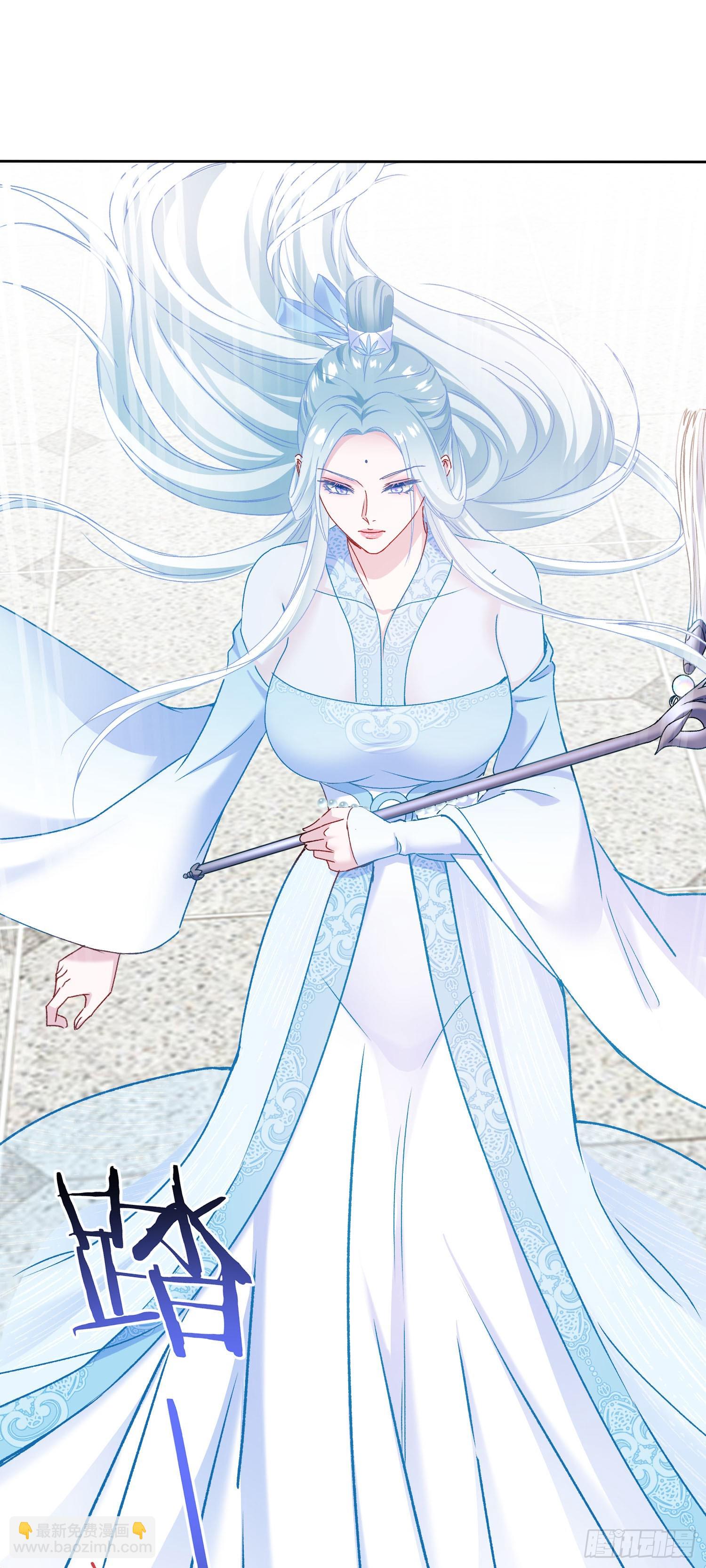 第259话：谁敢伤害我师尊！-第261话