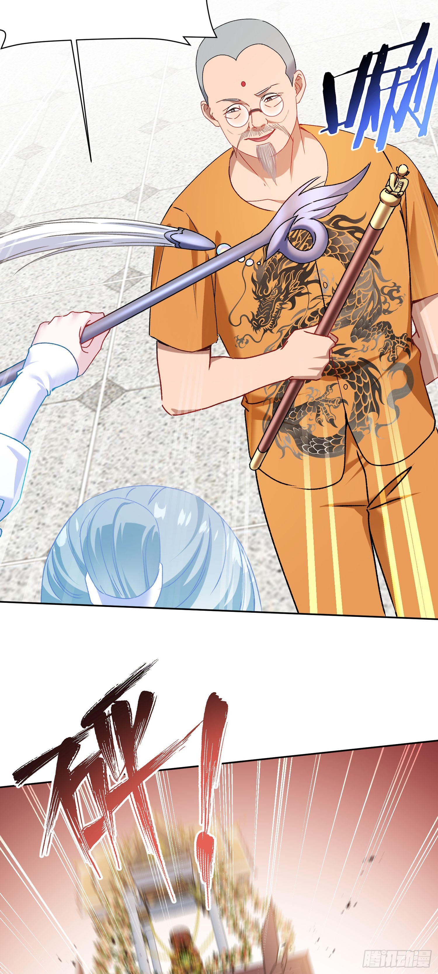 第259话：谁敢伤害我师尊！-第261话