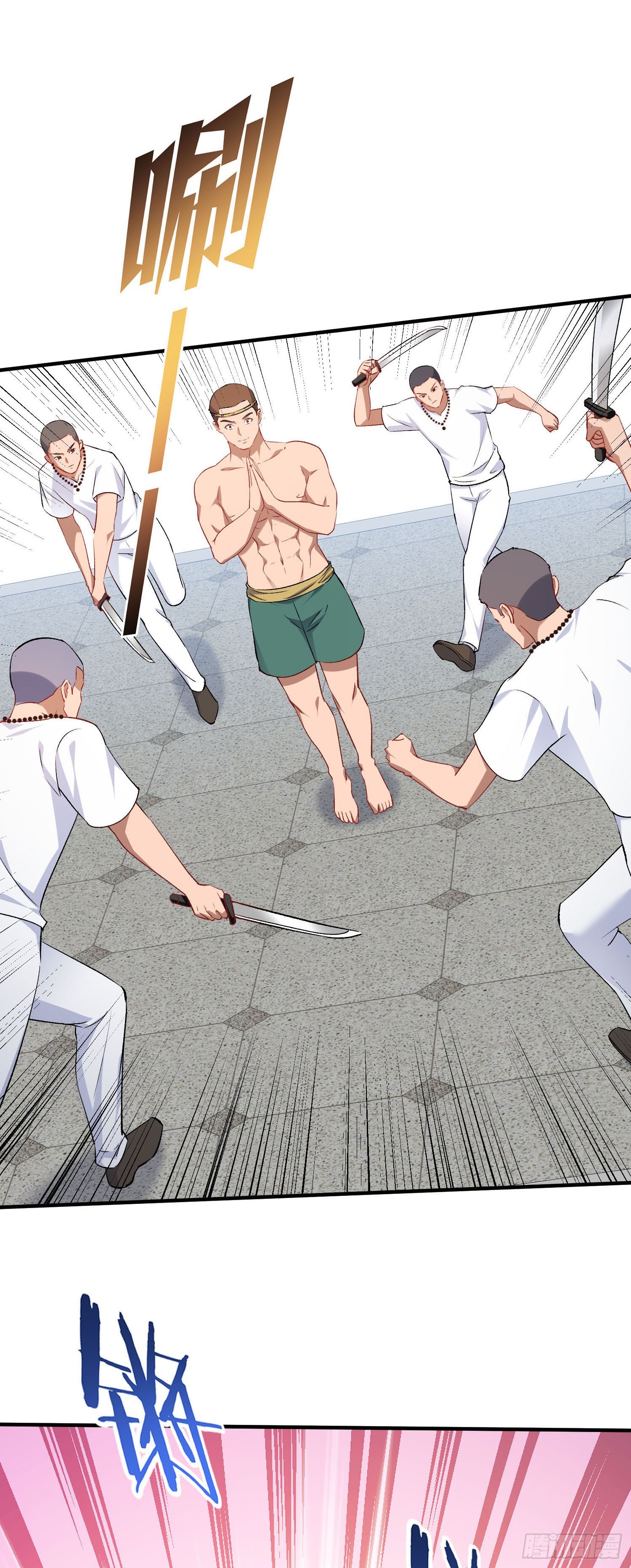第259话：谁敢伤害我师尊！-第261话