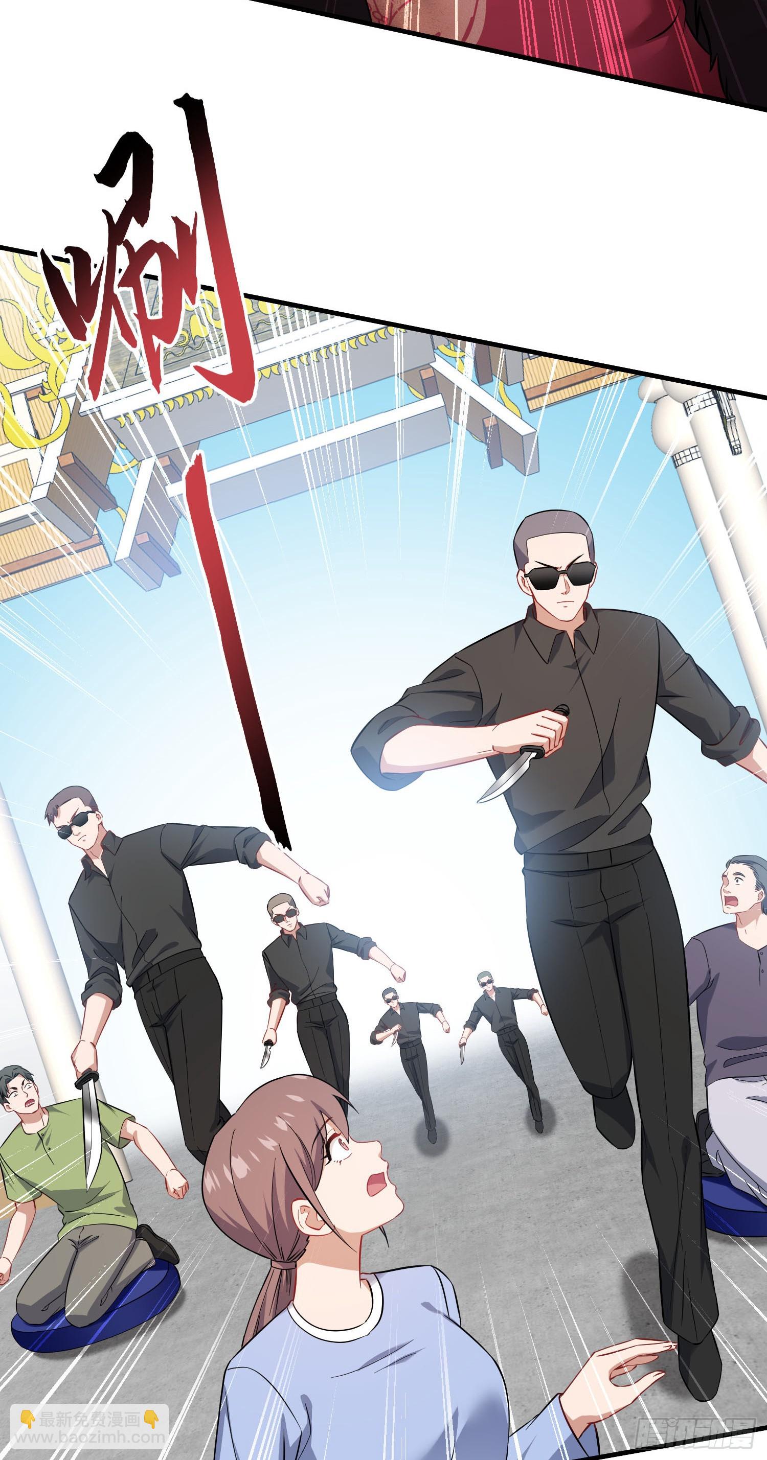 第261话：乖~晚点再喂饱你-第263话