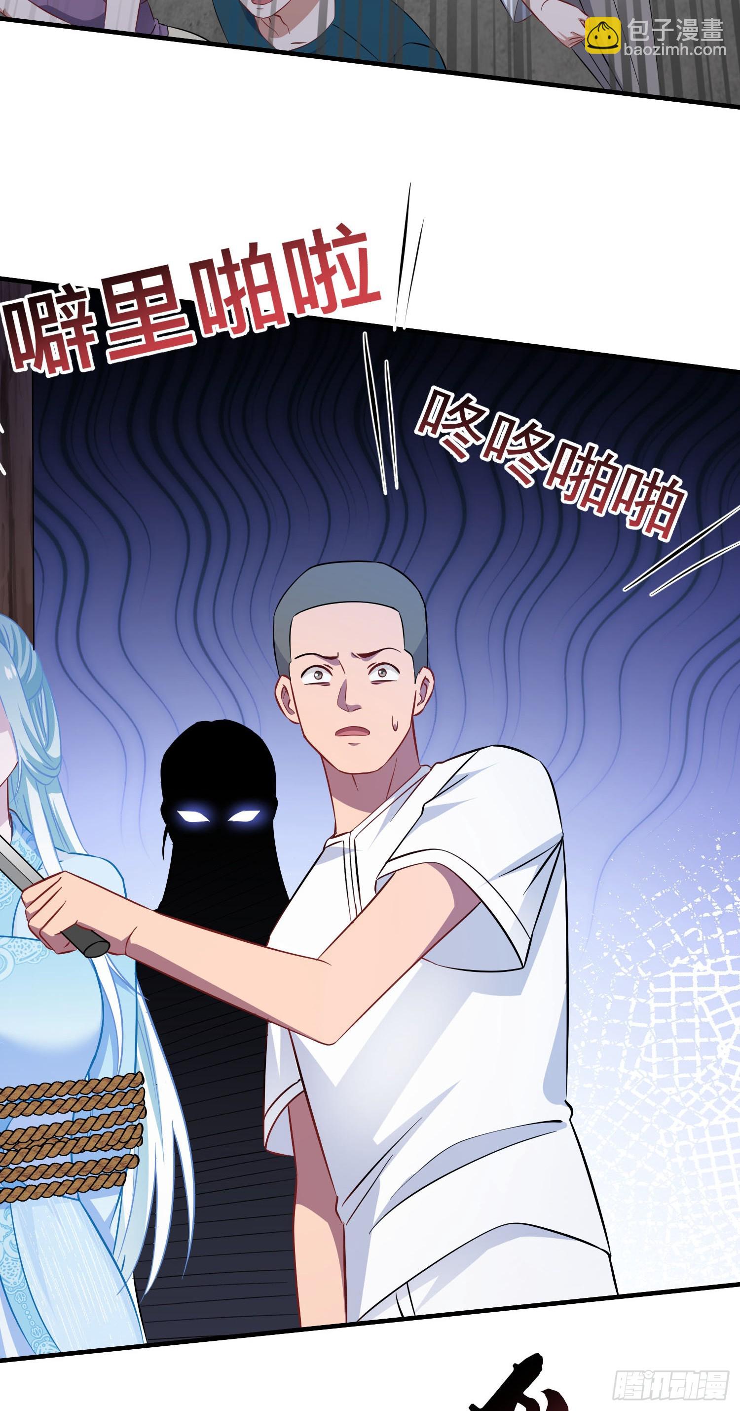 第261话：乖~晚点再喂饱你-第263话