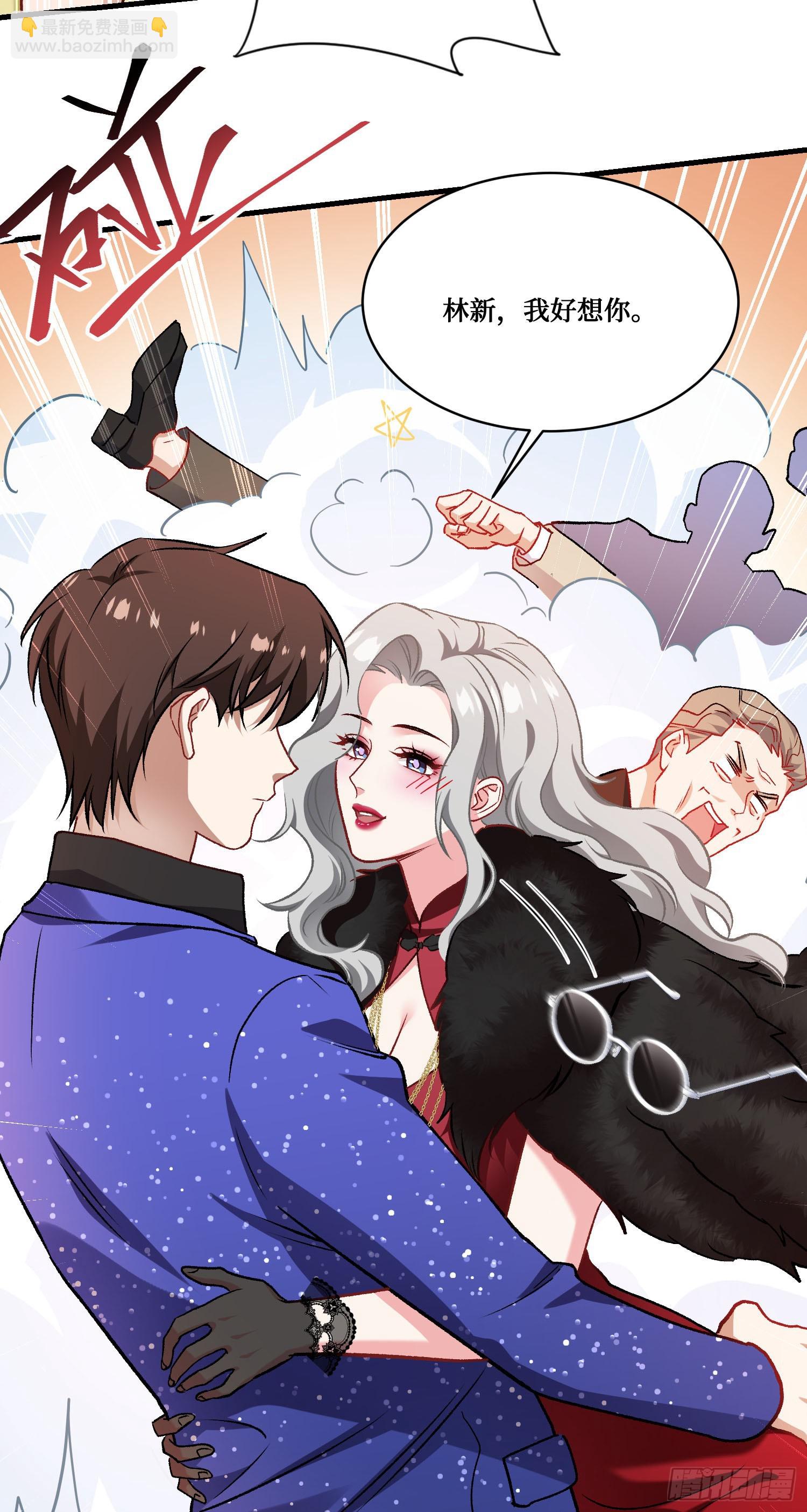 第261话：乖~晚点再喂饱你-第263话