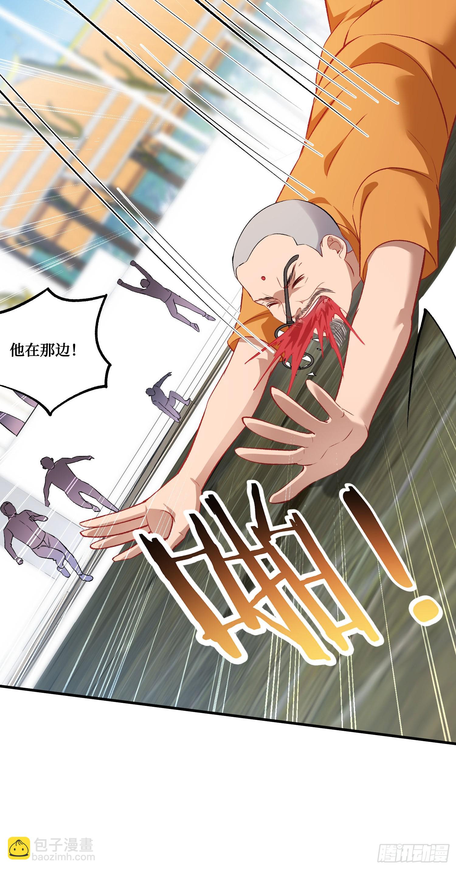 第263话：以茶代酒，敬师尊~-第265话