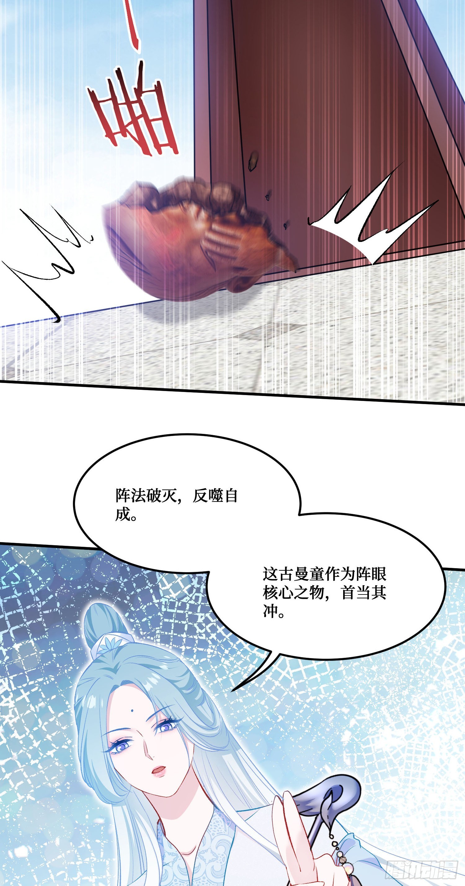 第263话：以茶代酒，敬师尊~-第265话