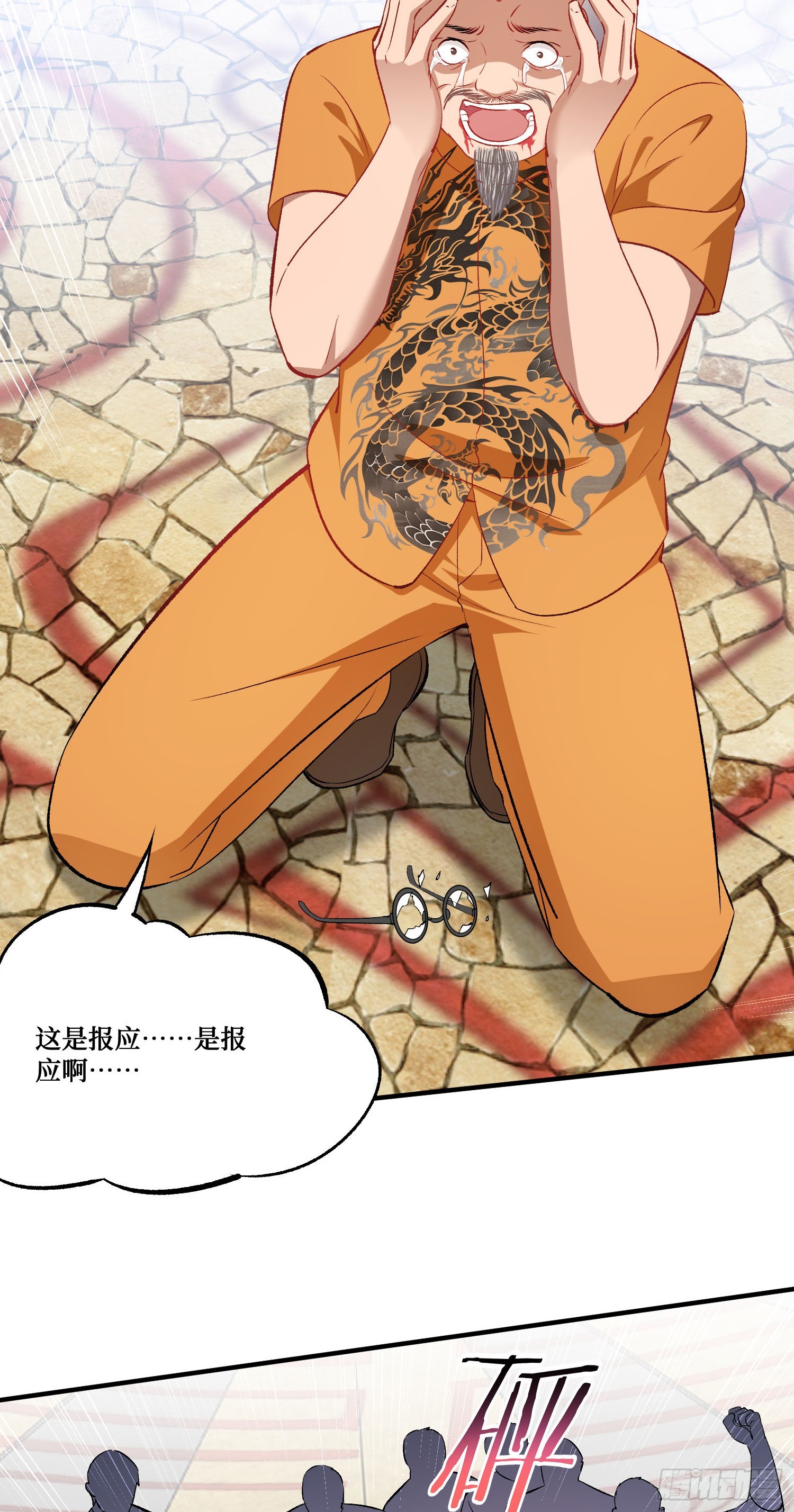 第263话：以茶代酒，敬师尊~-第265话
