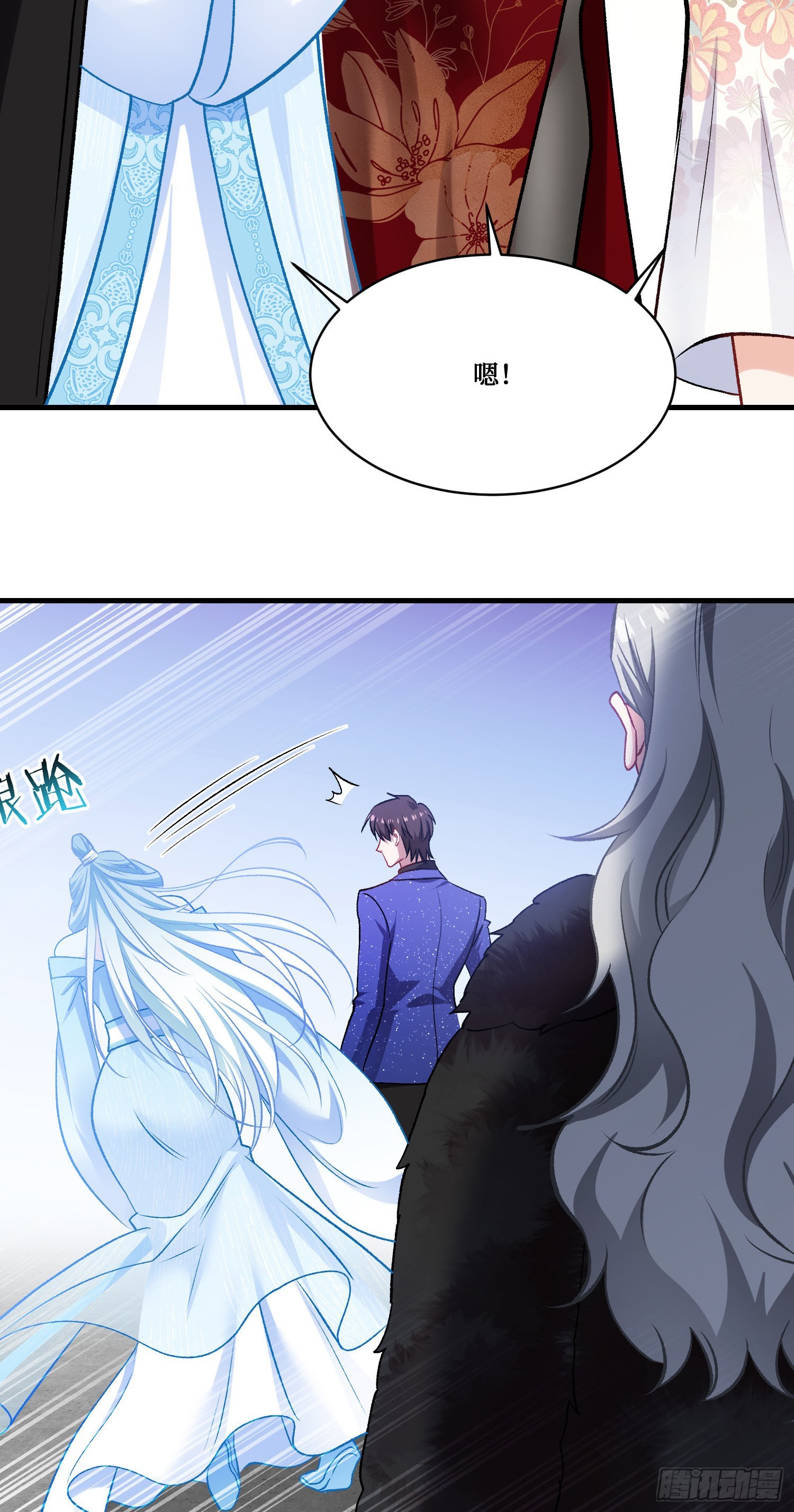 第263话：以茶代酒，敬师尊~-第265话