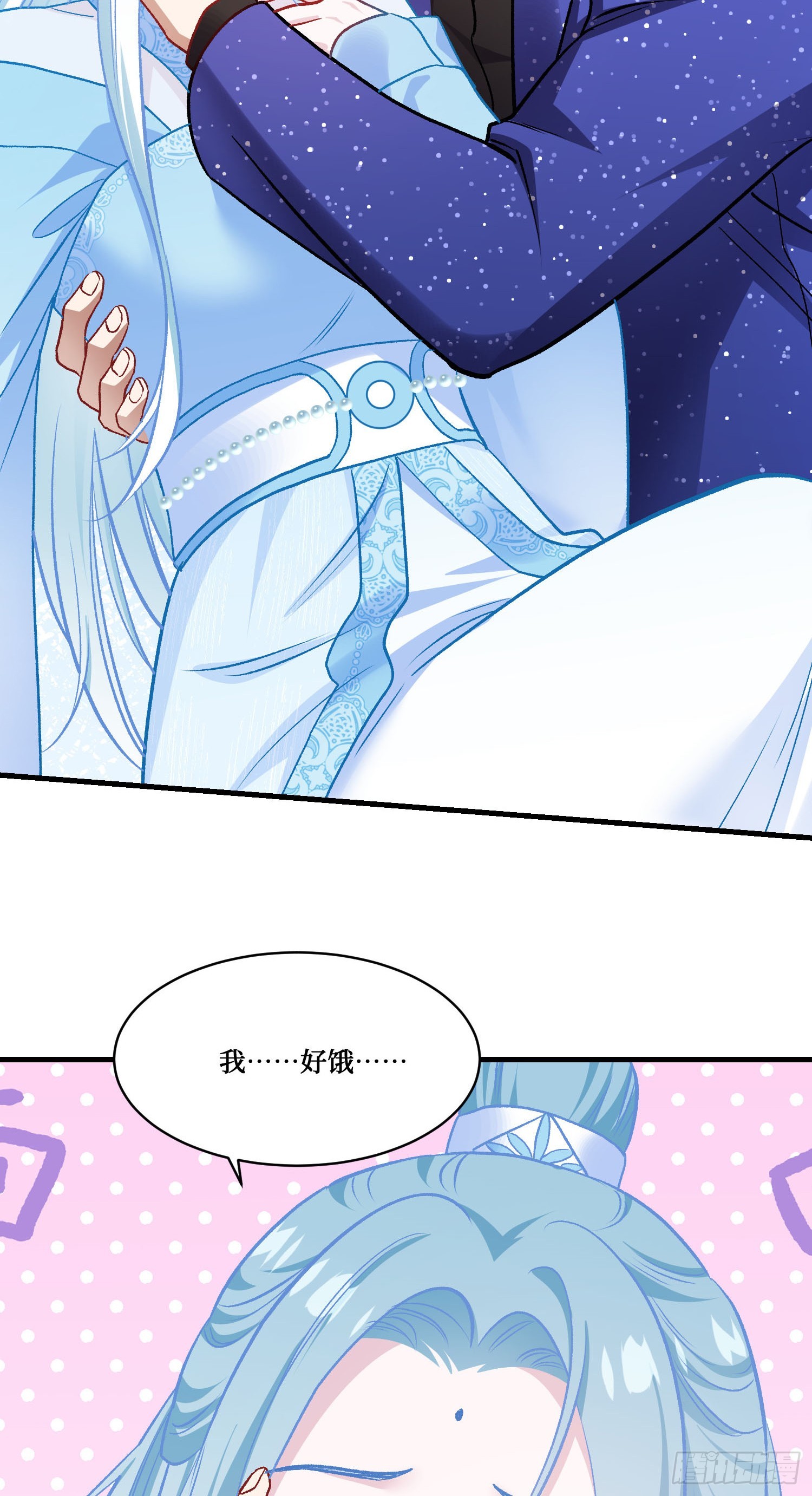第263话：以茶代酒，敬师尊~-第265话