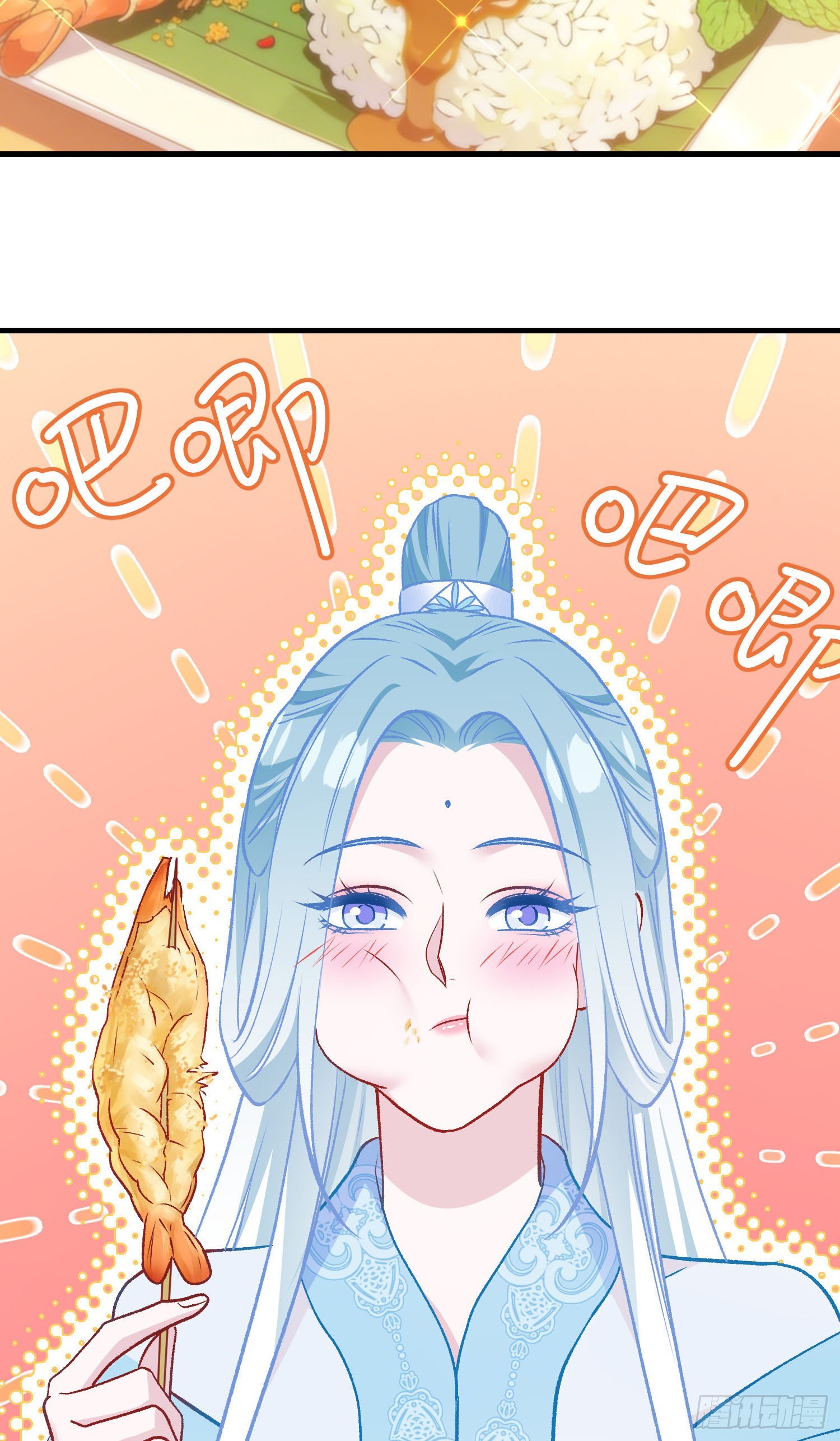 第263话：以茶代酒，敬师尊~-第265话