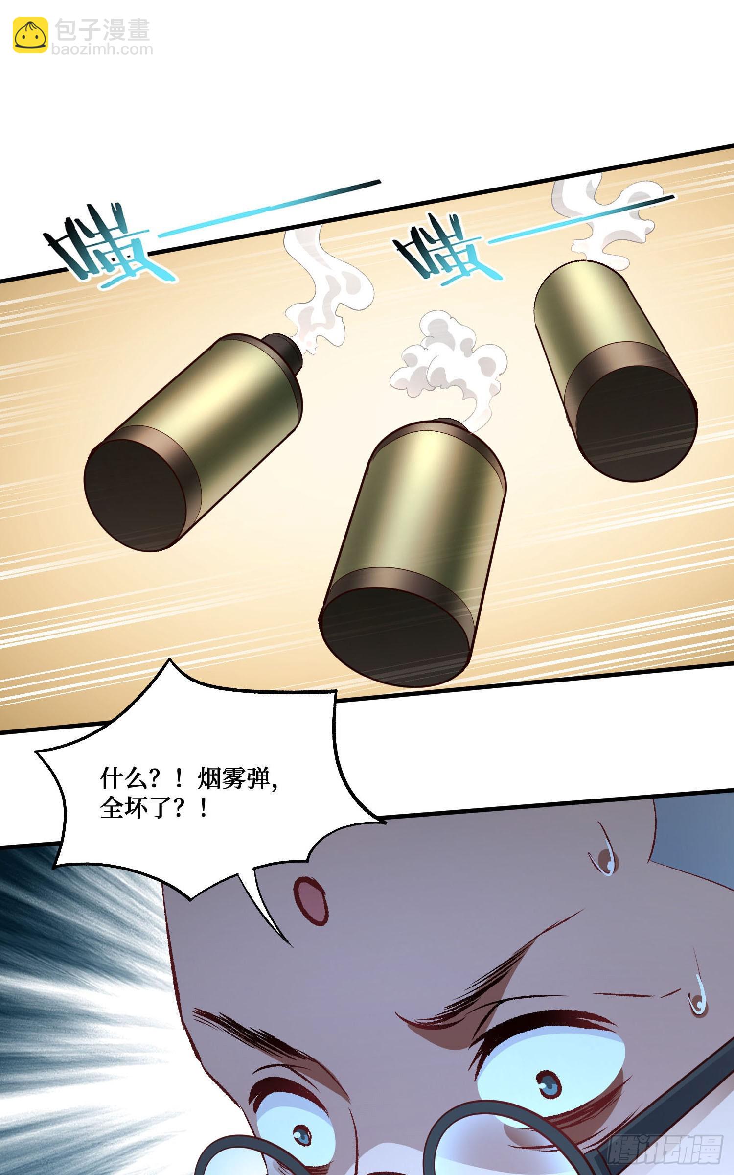第263话：以茶代酒，敬师尊~-第265话