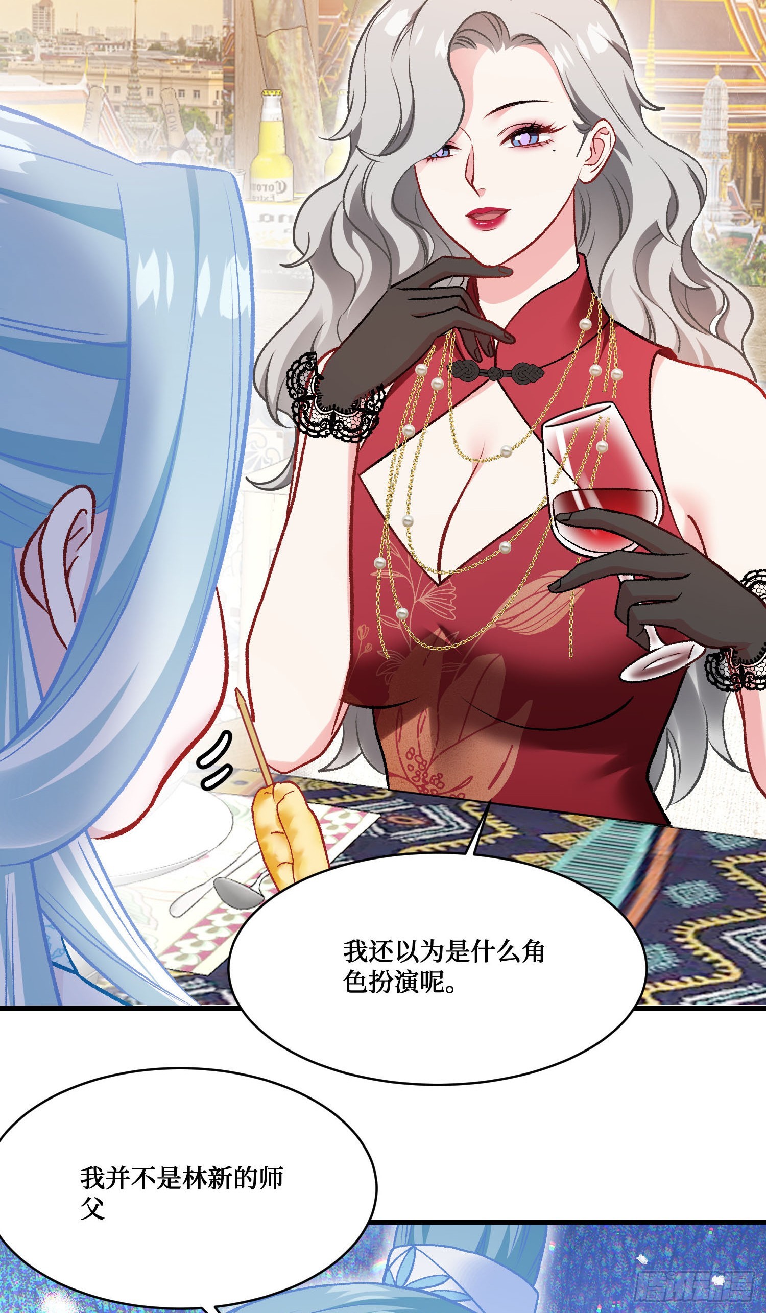第263话：以茶代酒，敬师尊~-第265话