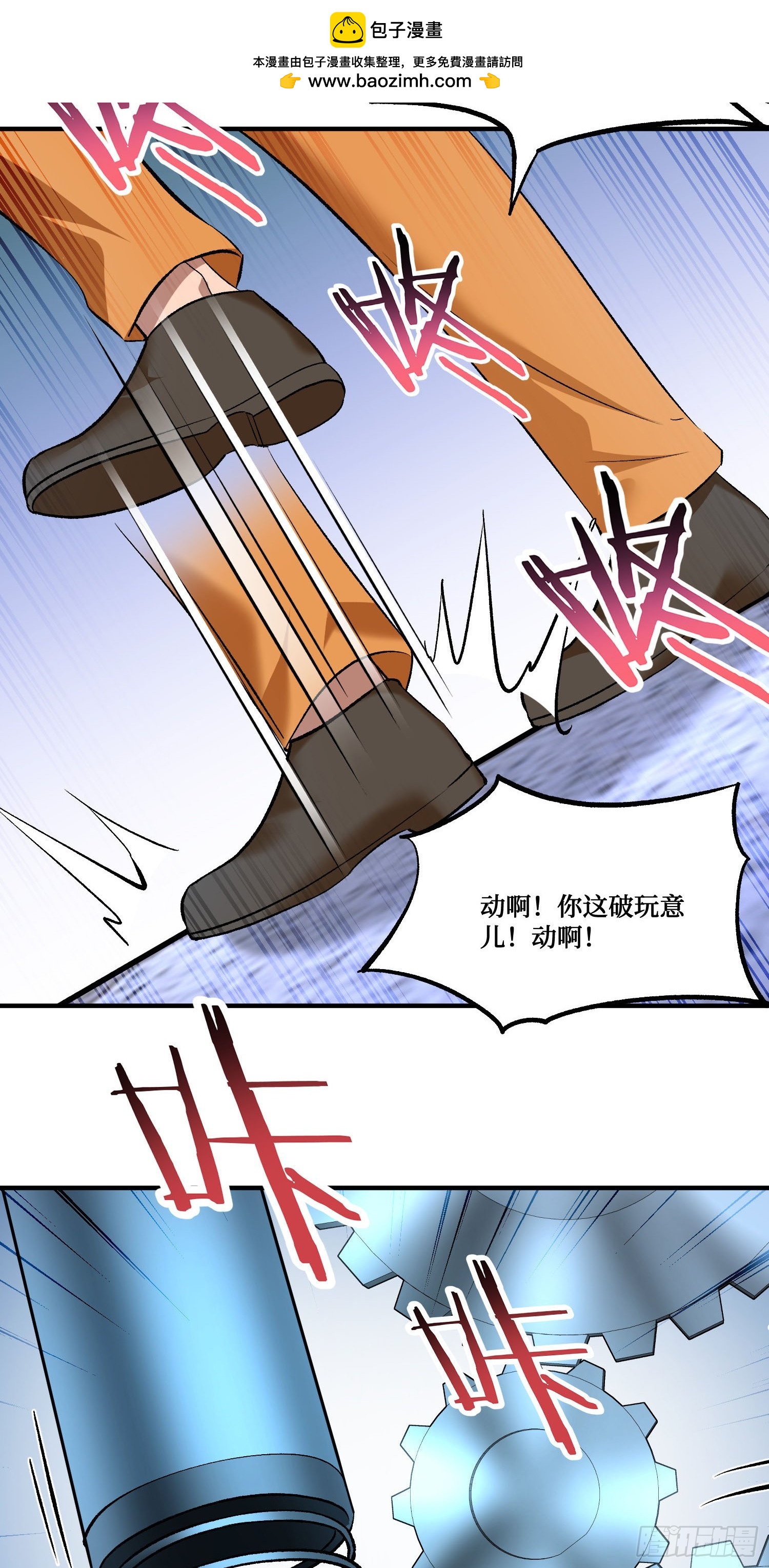 第263话：以茶代酒，敬师尊~-第265话