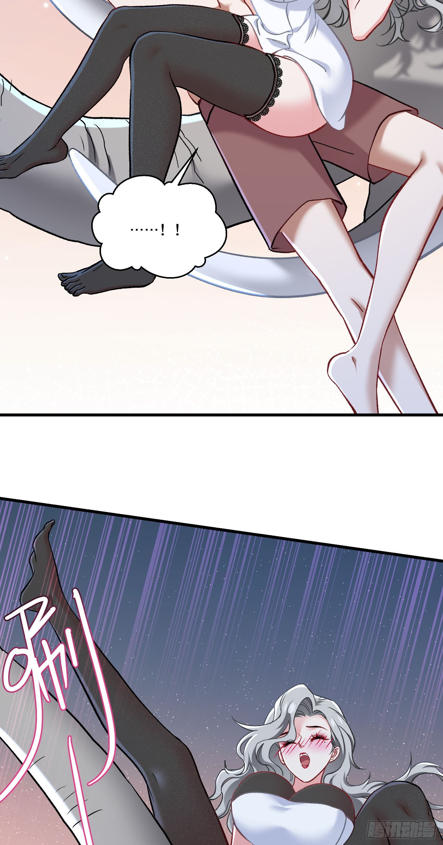 第265话：荡秋千（大象版）(1/2)-第267话
