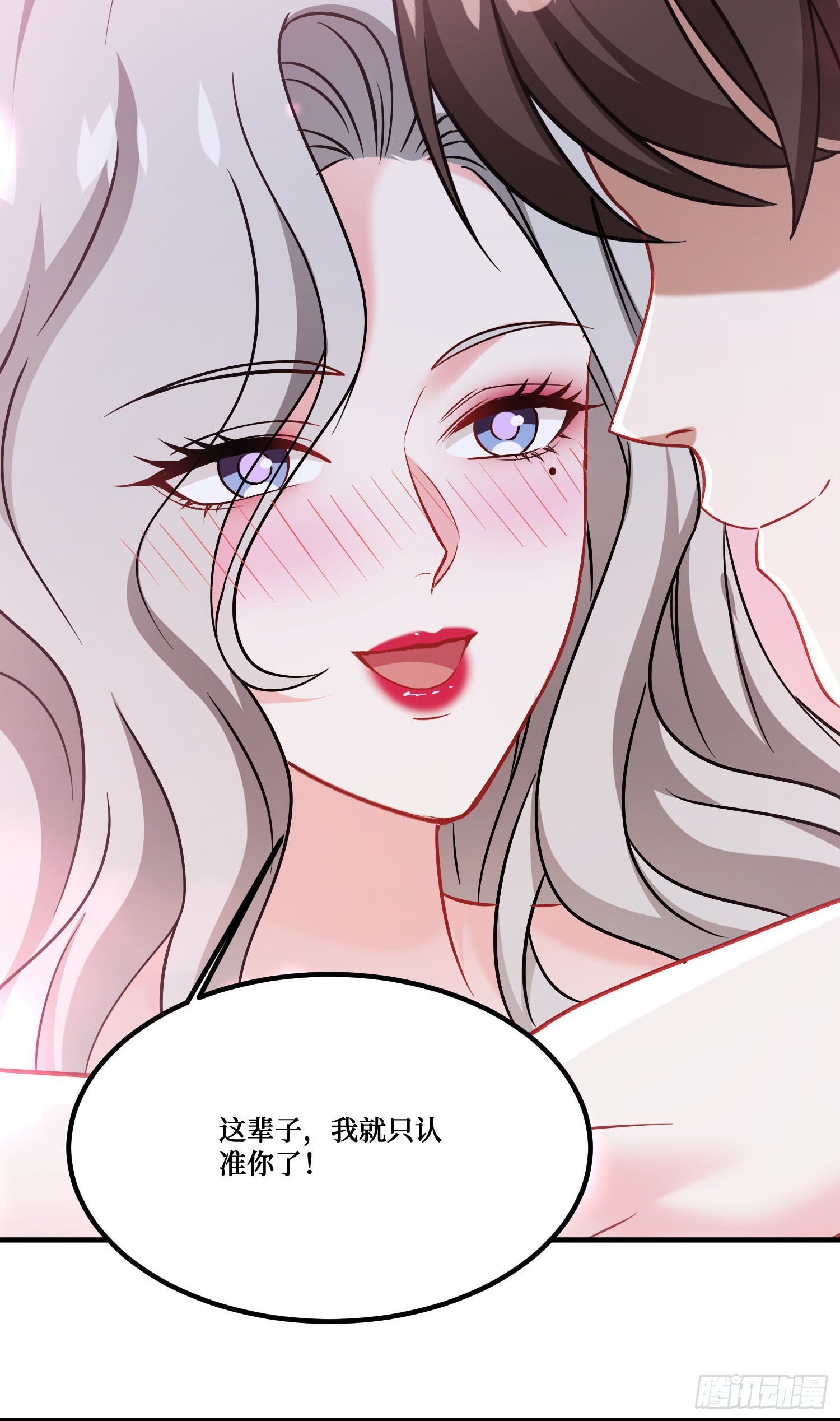第265话：荡秋千（大象版）(1/2)-第267话
