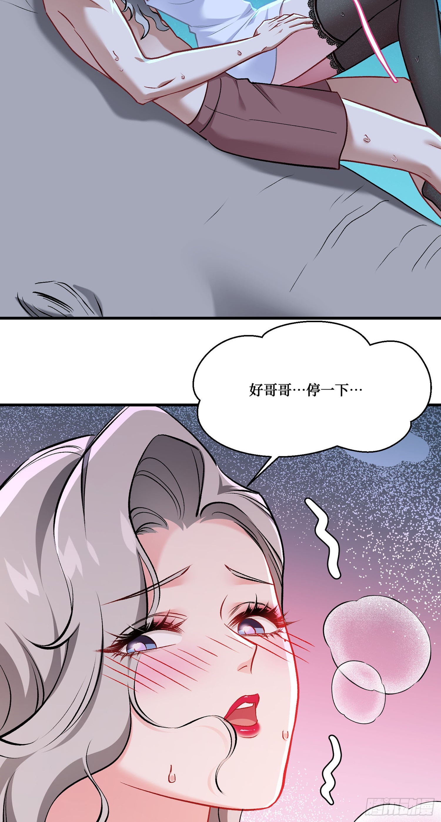 第265话：荡秋千（大象版）(1/2)-第267话